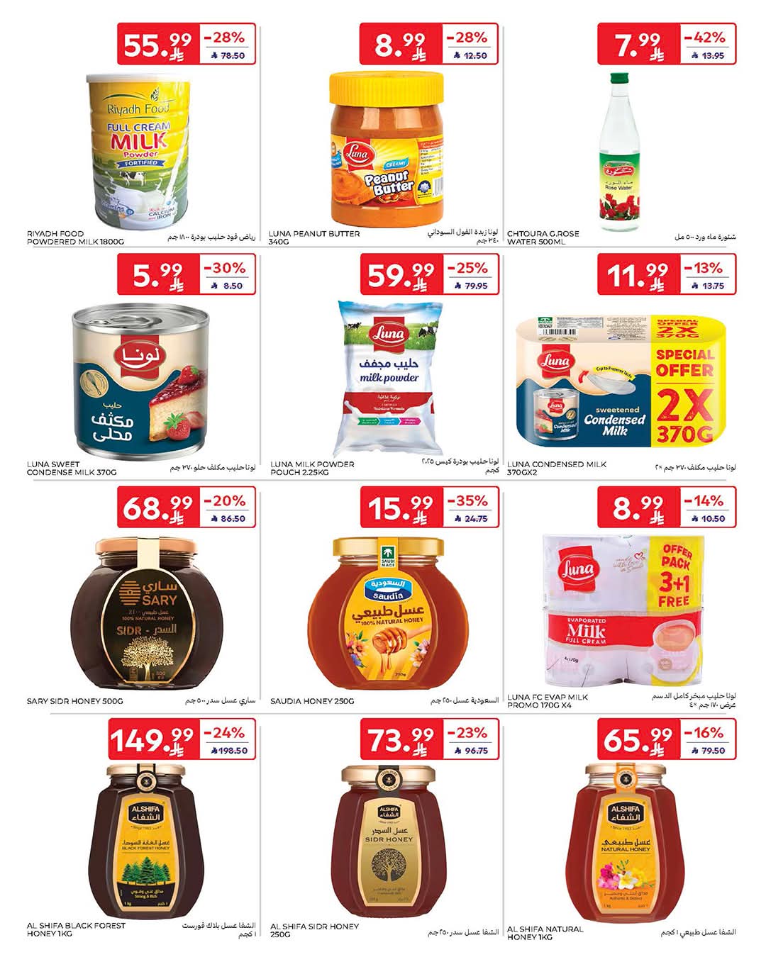 FB IMG 1774353570645