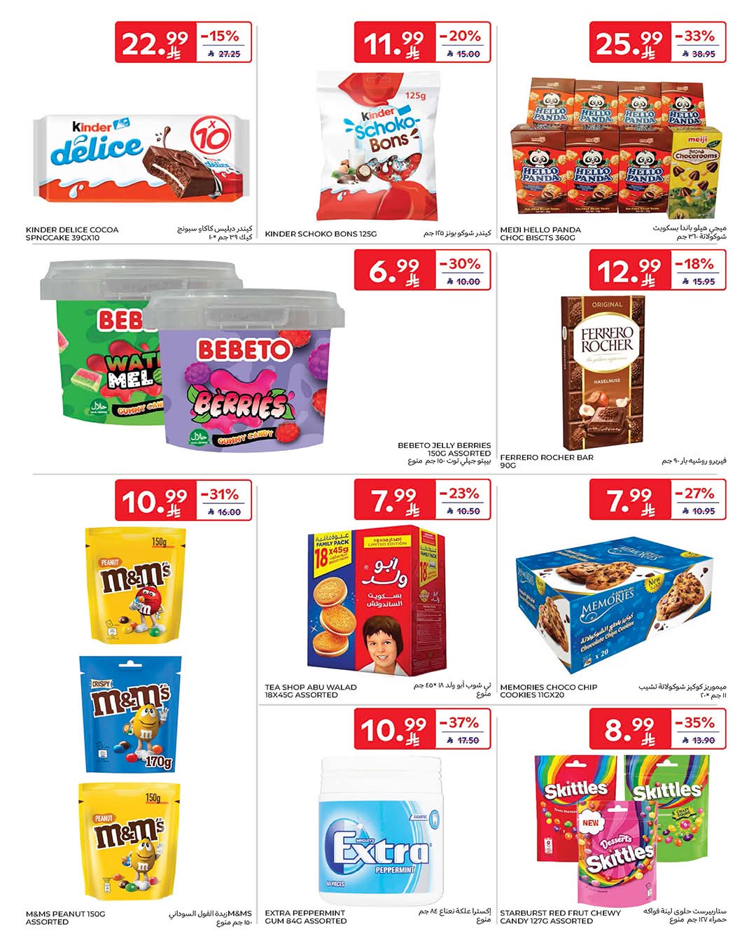 FB IMG 1774353581343