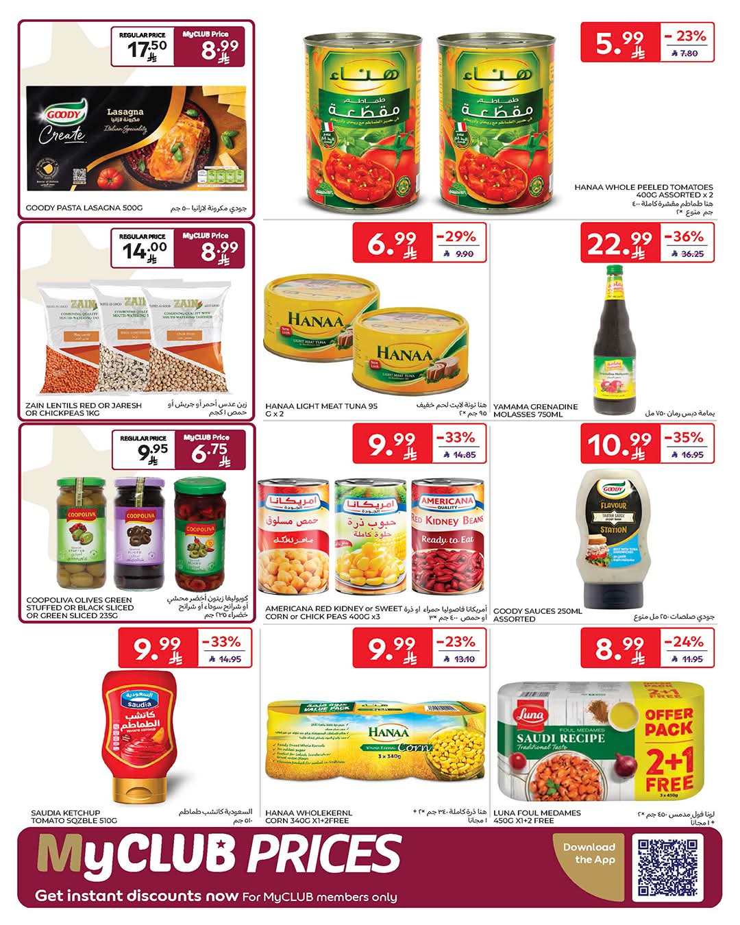 FB IMG 1774353555413