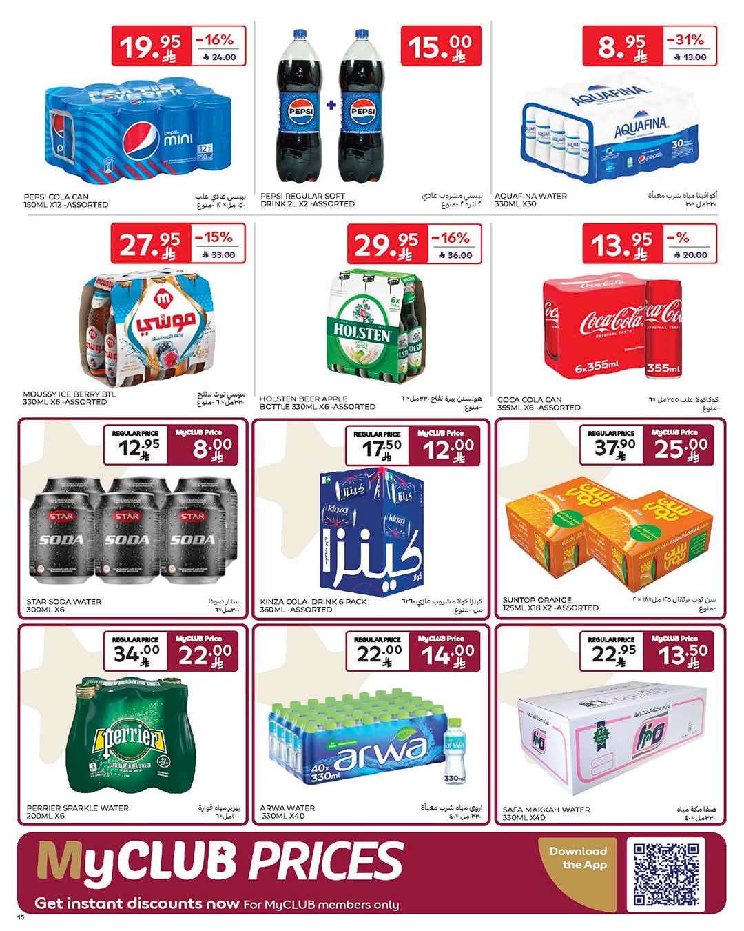 FB IMG 1774353583791