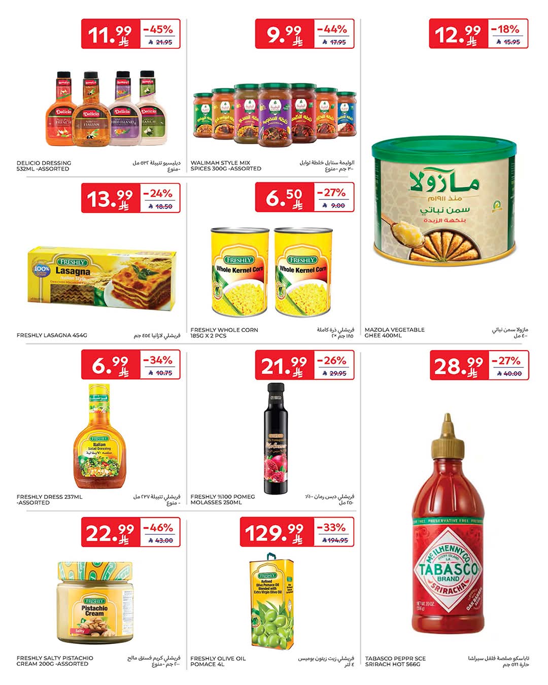 FB IMG 1774353561694