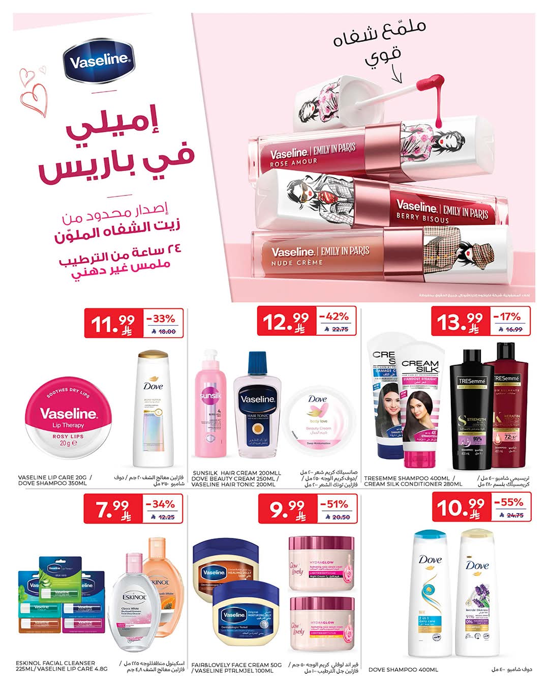 FB IMG 1774353604143