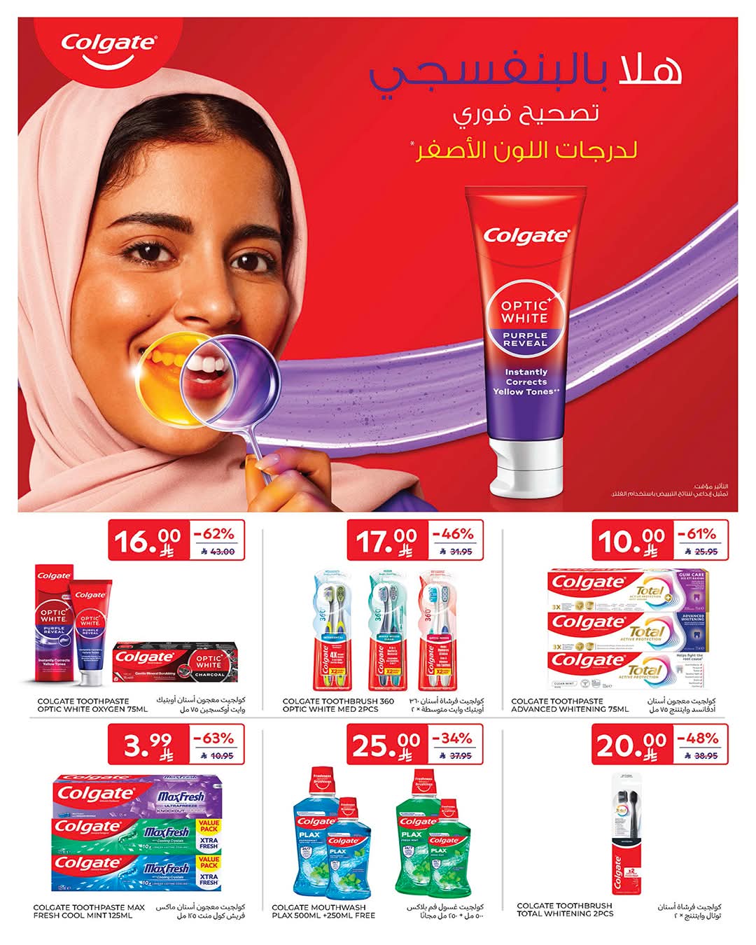 FB IMG 1774353586146