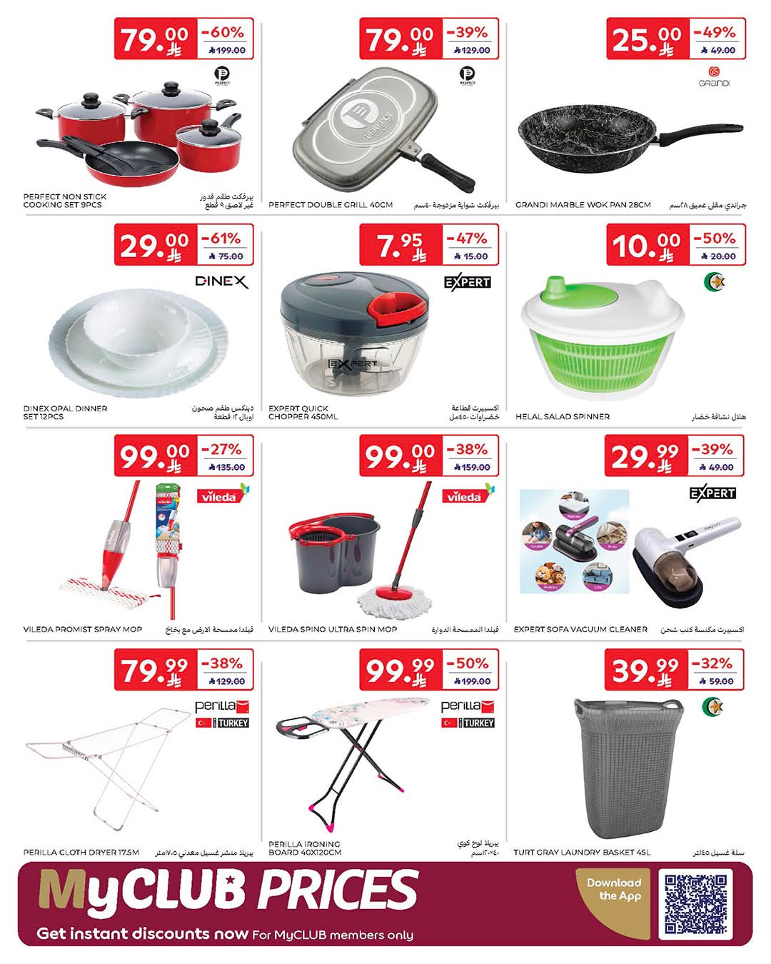 FB IMG 1774353606457