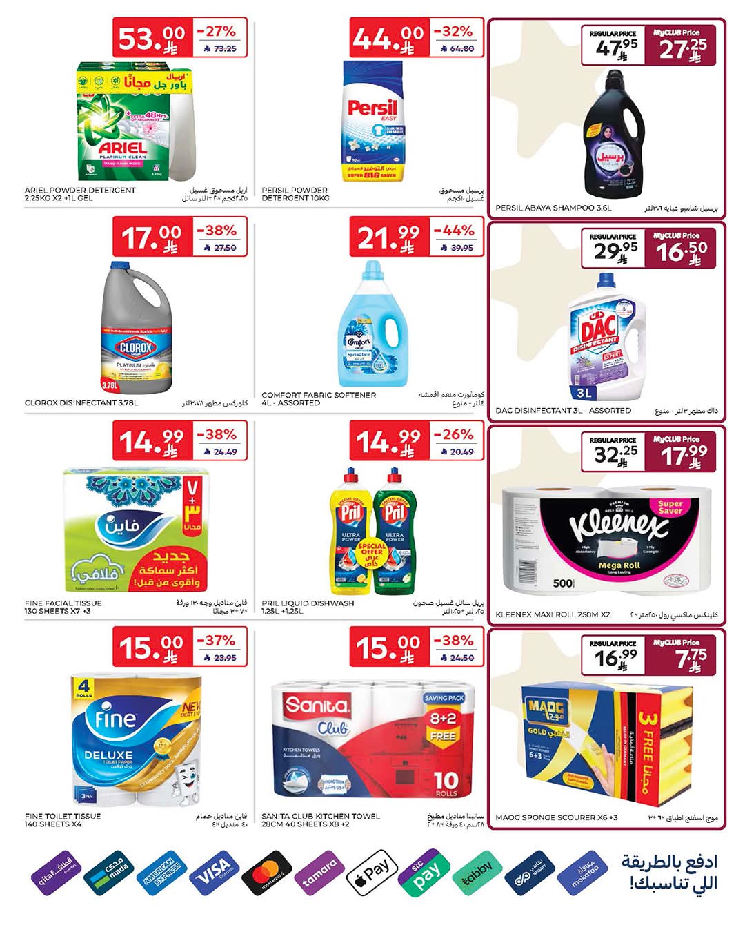 FB IMG 1774353584963