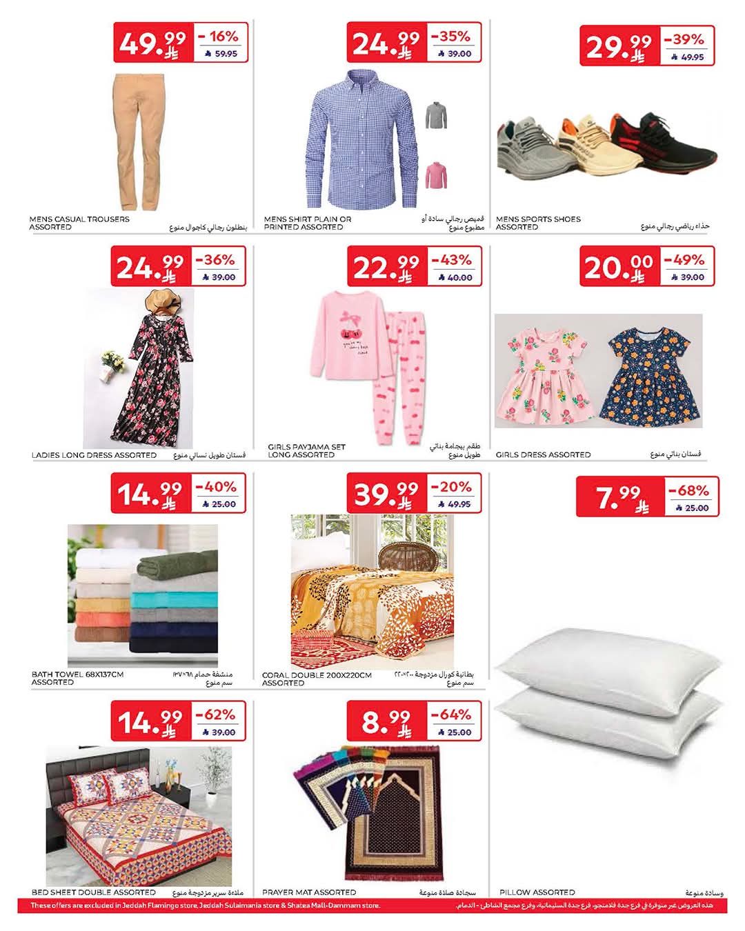 FB IMG 1774353605324