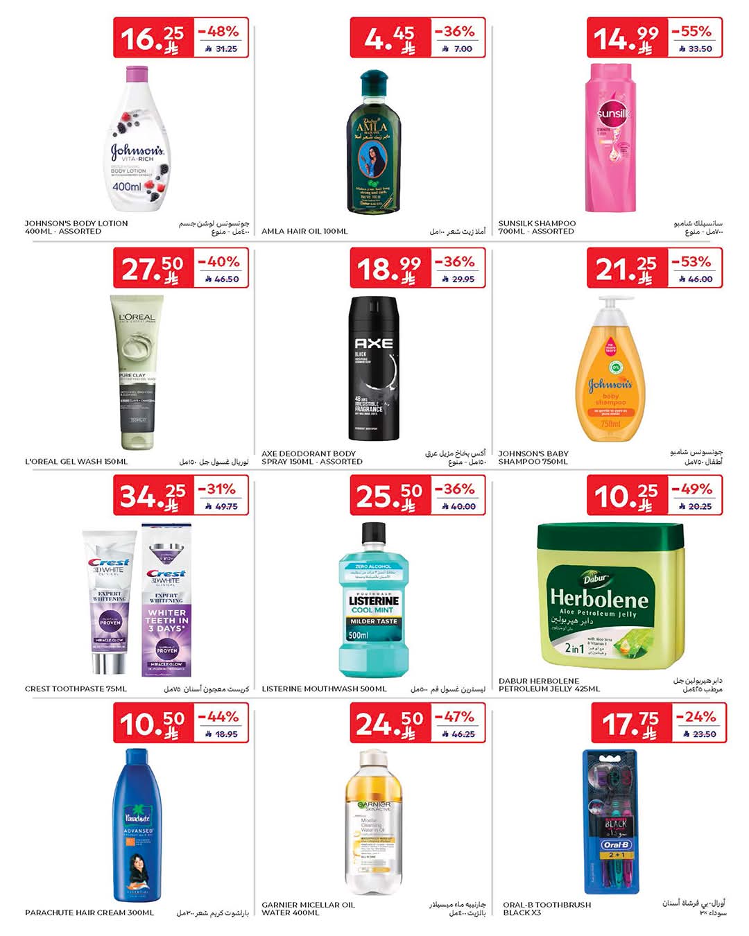 FB IMG 1774353591163