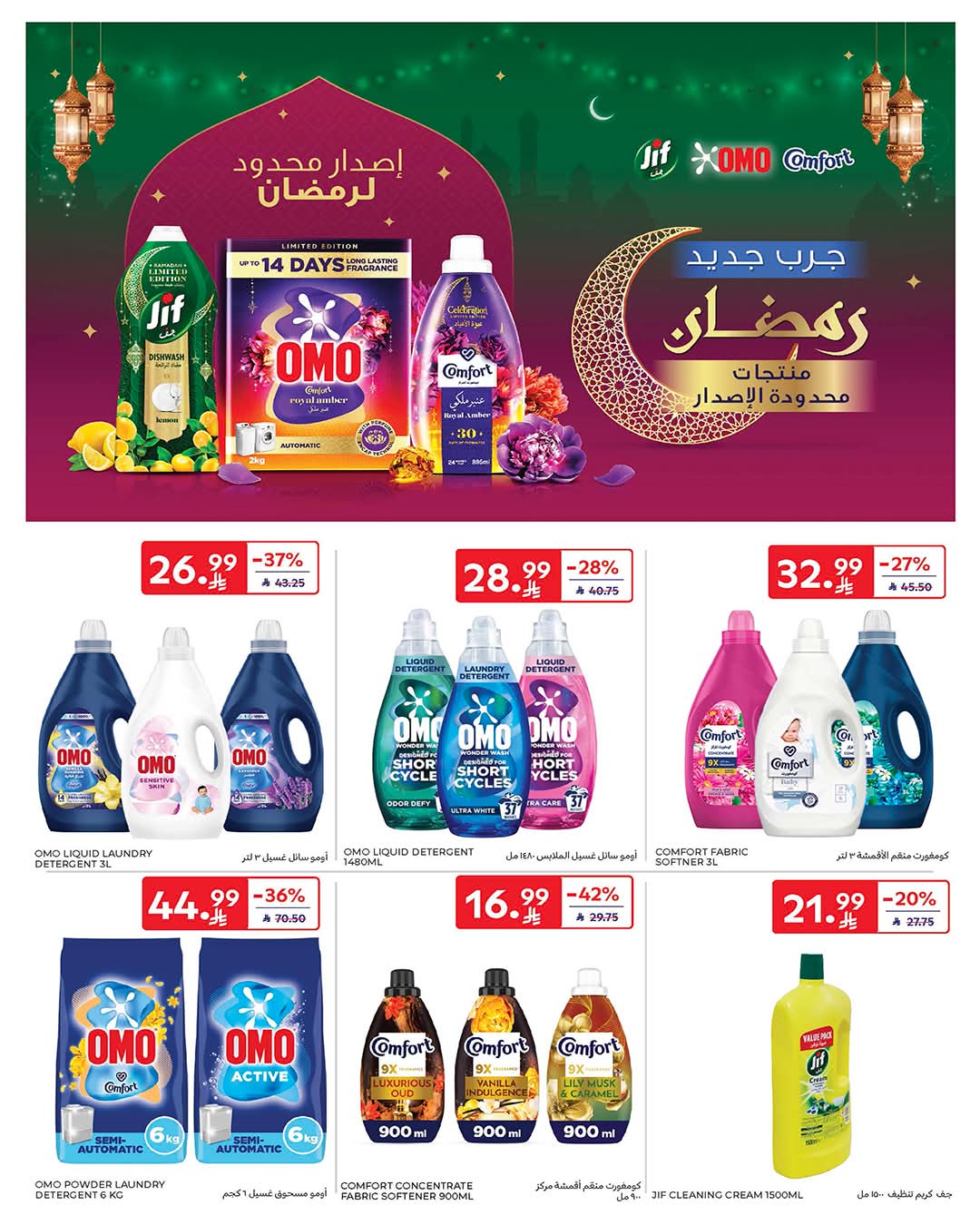 FB IMG 1774353597631