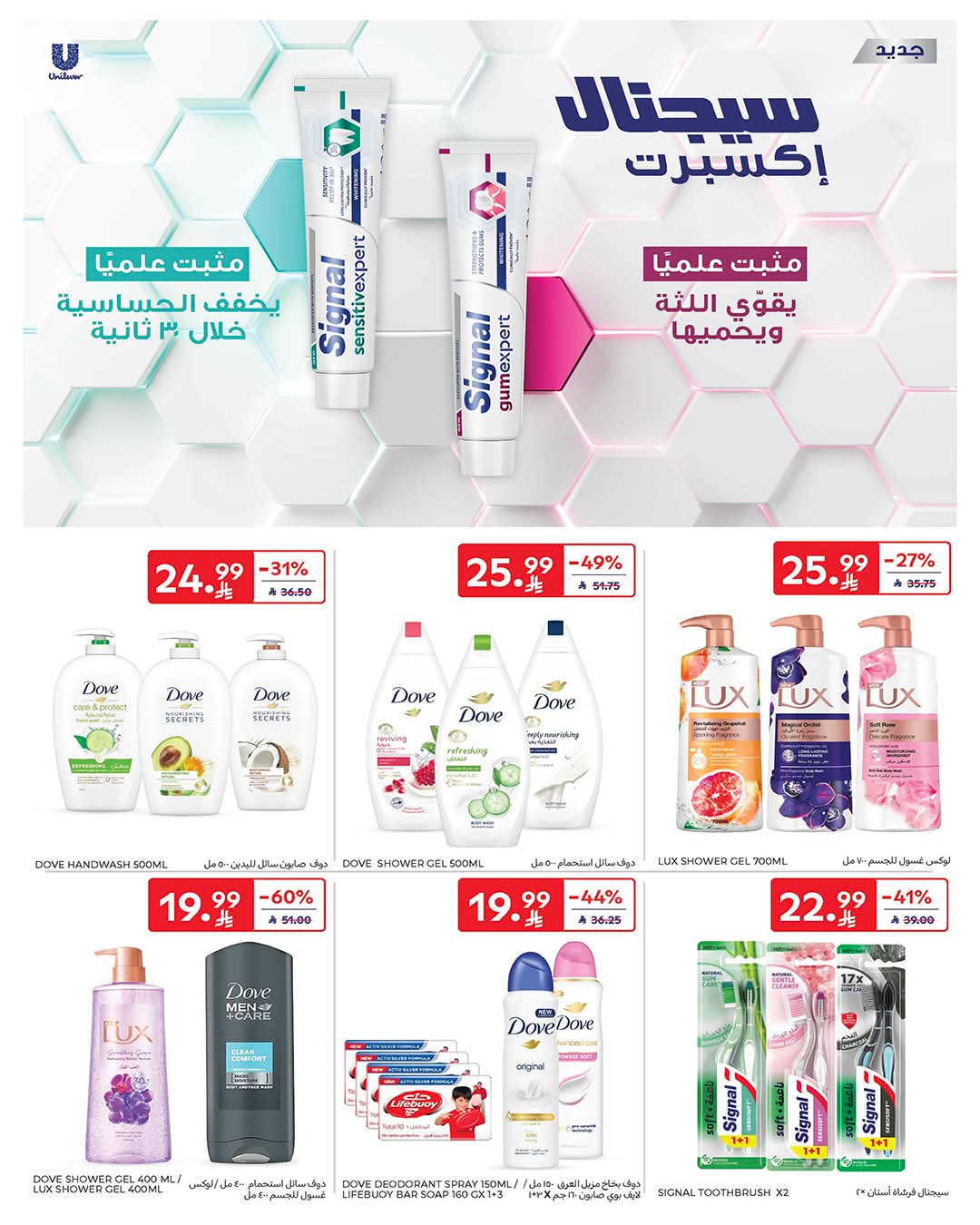 FB IMG 1774353601261