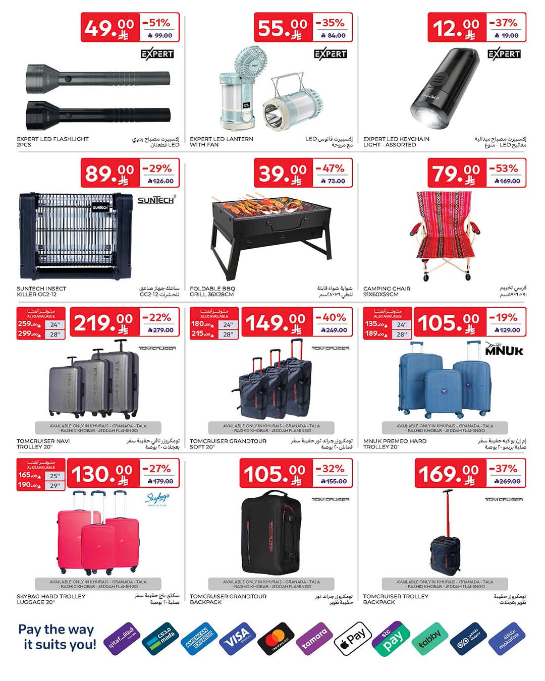 FB IMG 1774353593730