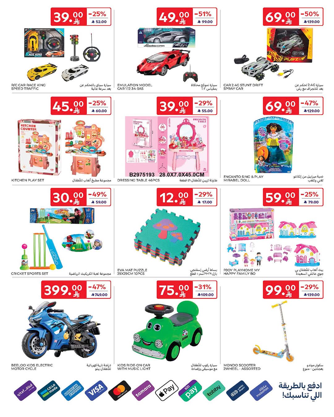 FB IMG 1774353607628