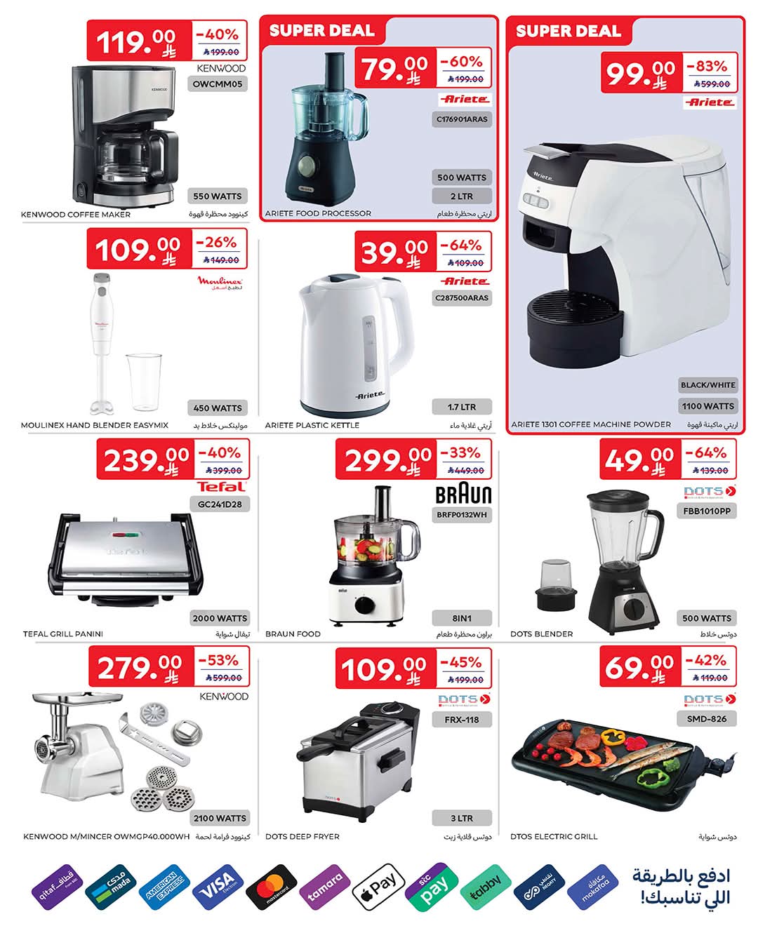 FB IMG 1774353612367