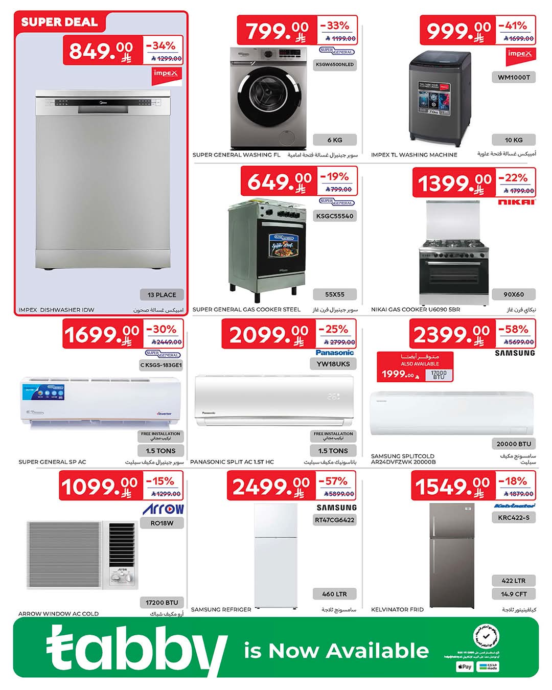 FB IMG 1774353616040