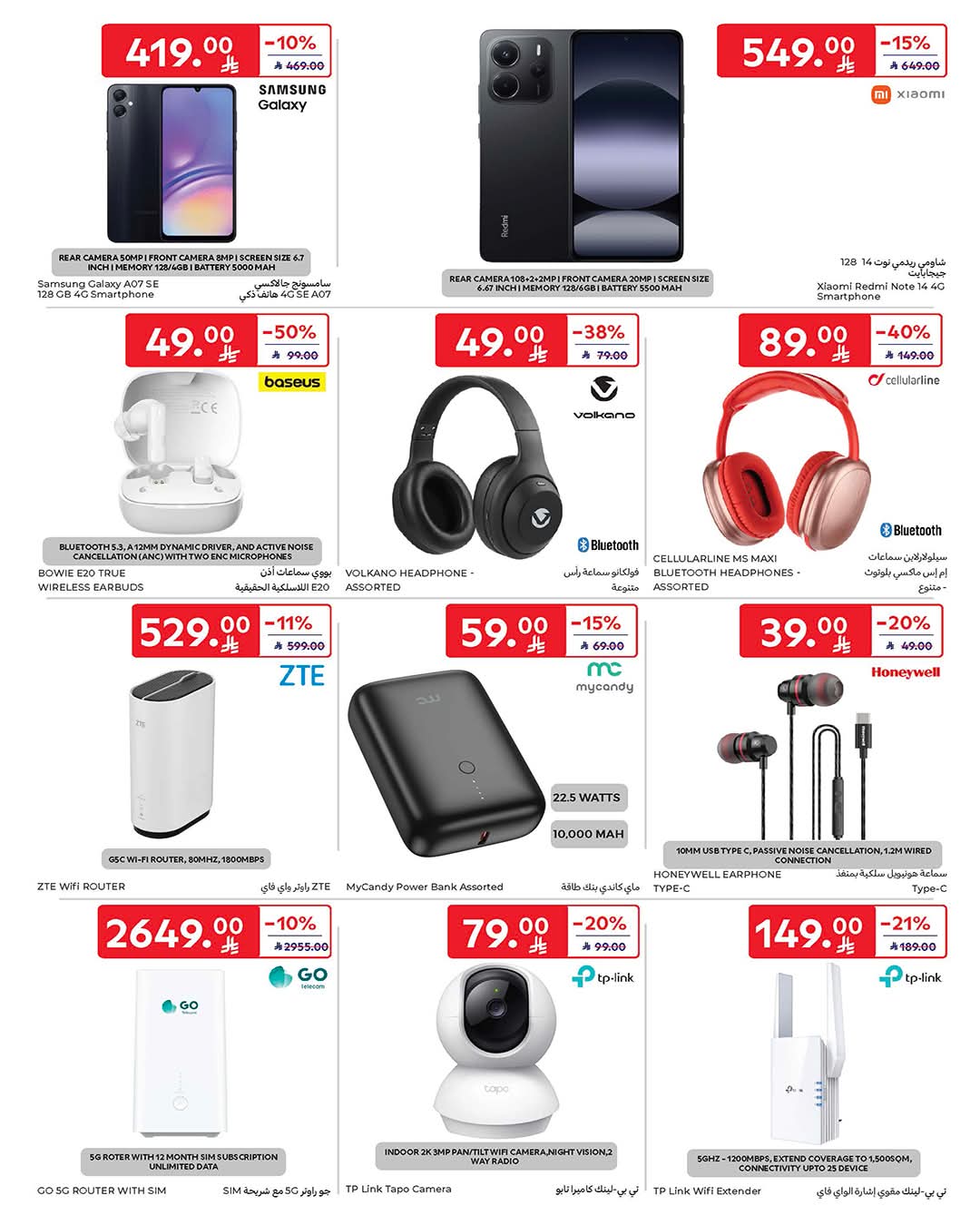 FB IMG 1774353617316