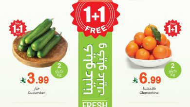 عروض العثيم مهرجان الطازج (الاثنين 30 مارس 2026): بتوفير كيلو عليك وكيلو علينا
