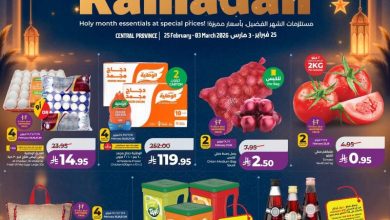 عروض لولو الرياض