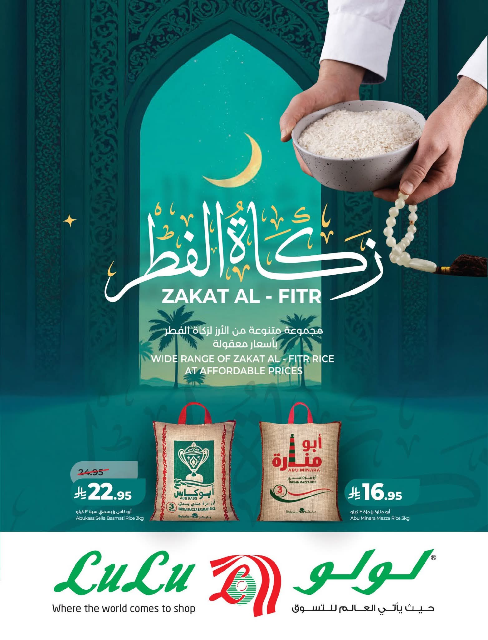 FB IMG 1773765228105