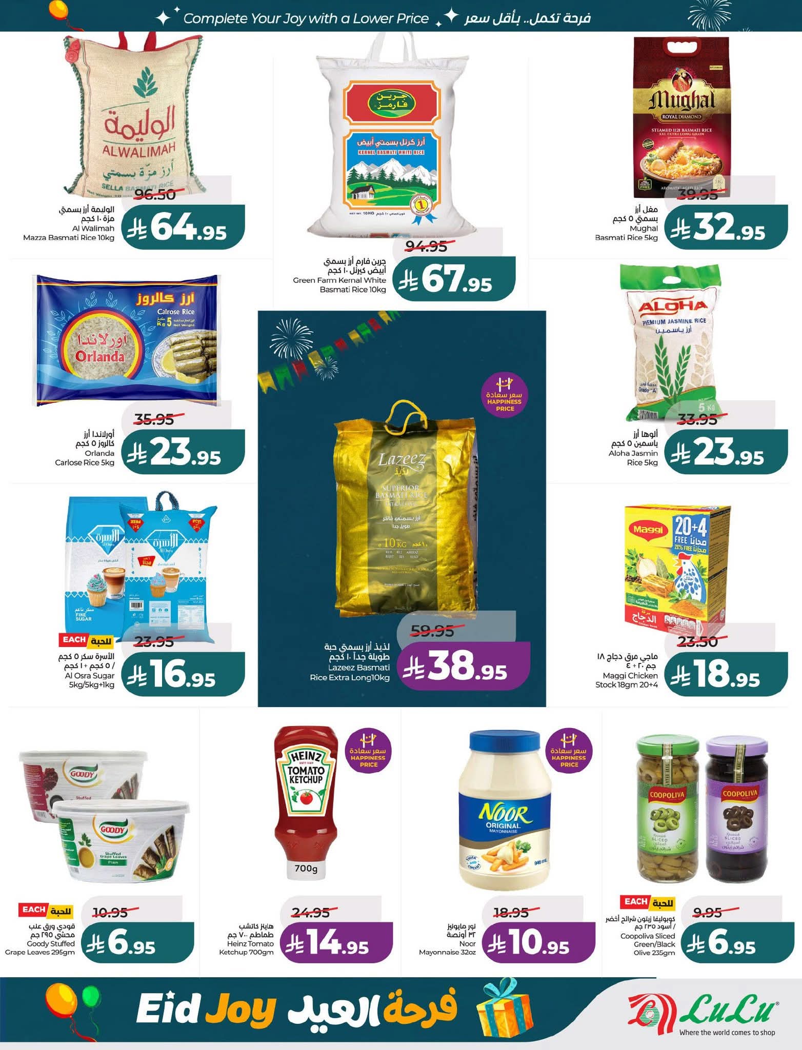 FB IMG 1773765229262