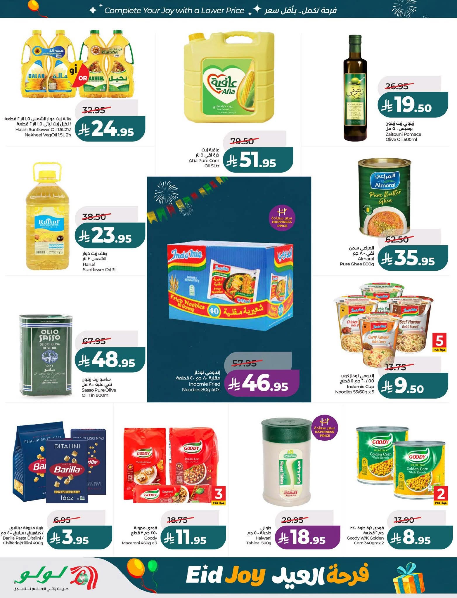 FB IMG 1773765230718