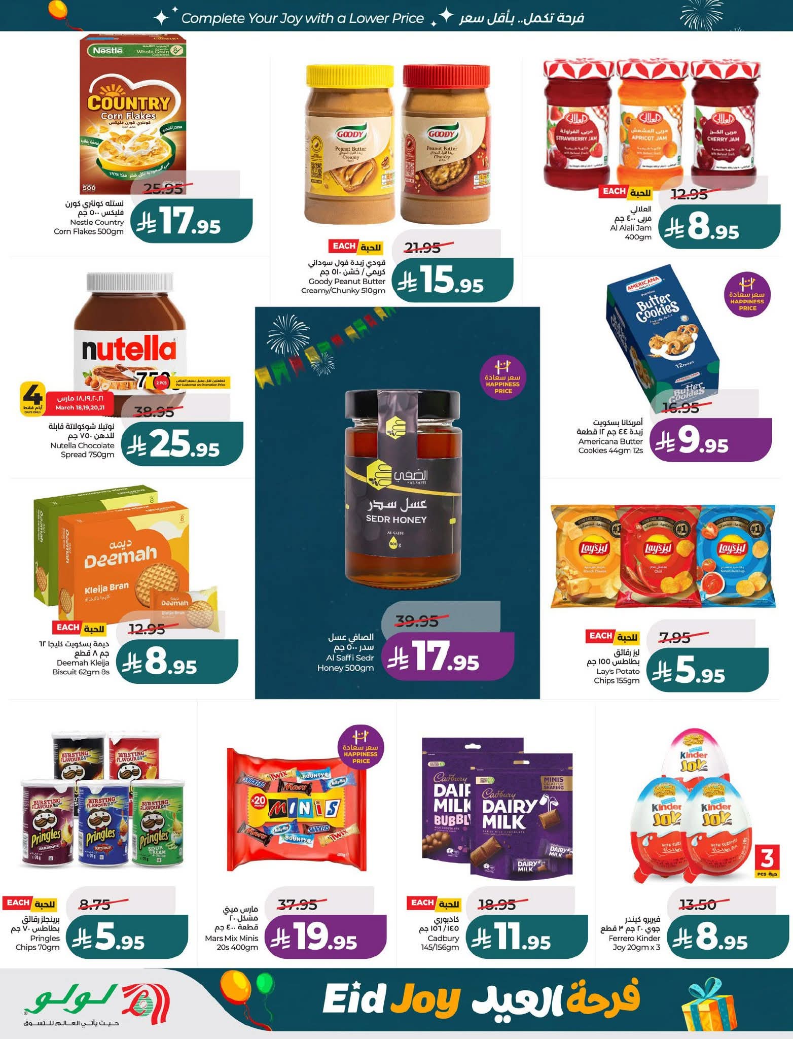 FB IMG 1773765234290