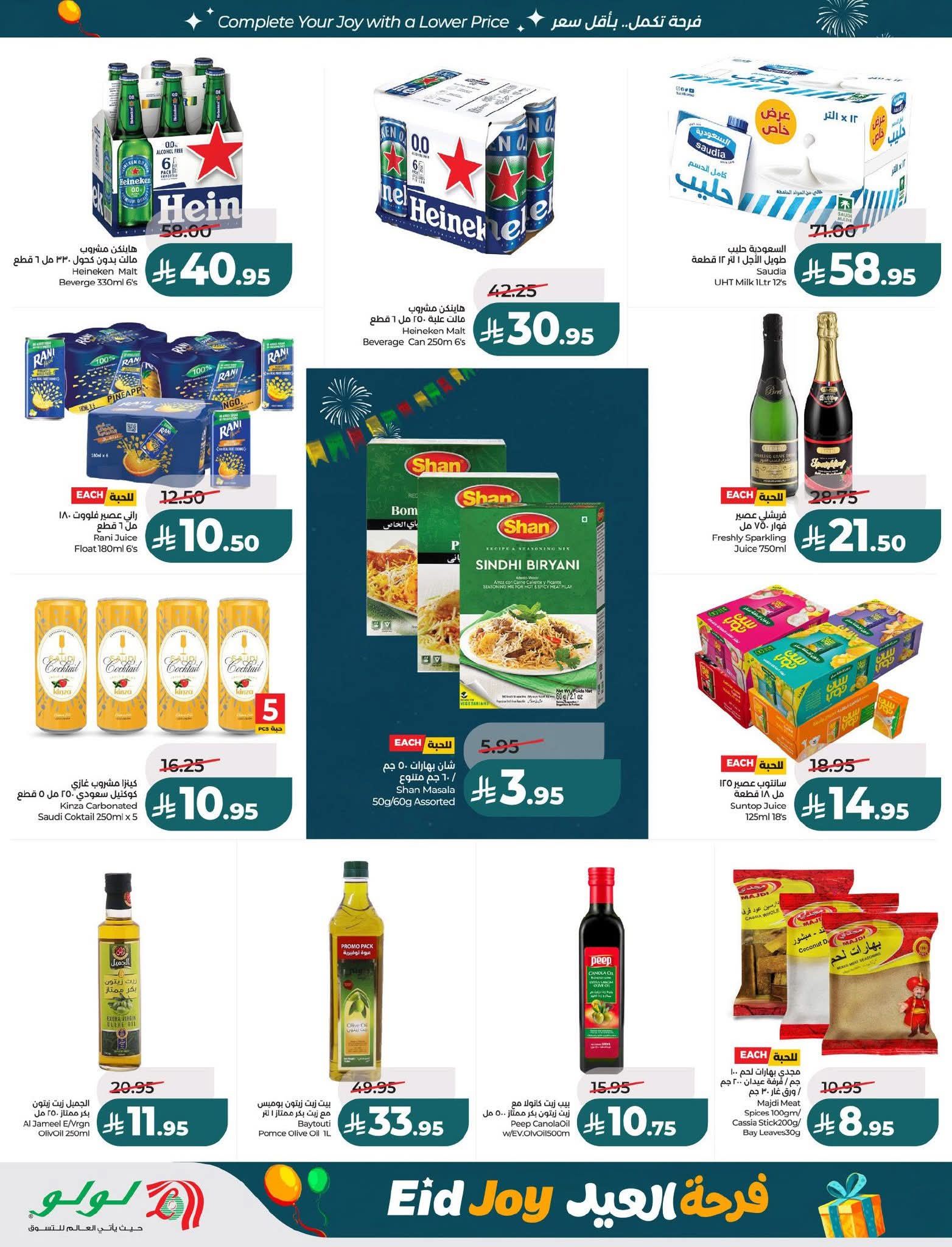 FB IMG 1773765236364