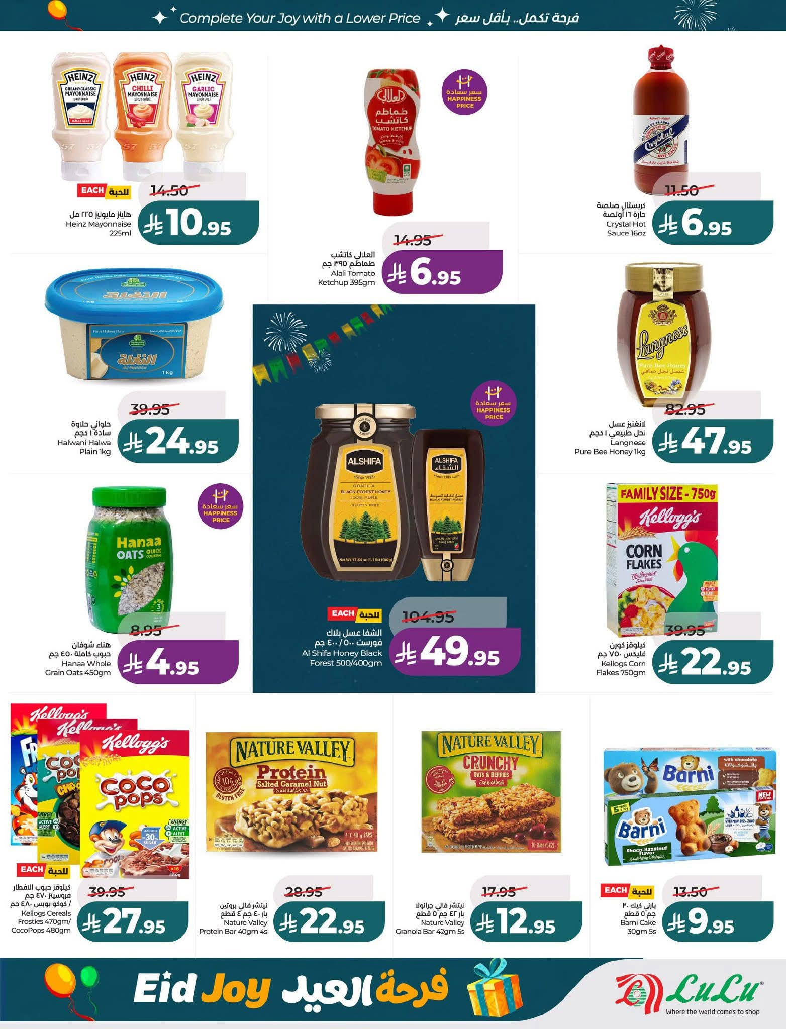 FB IMG 1773765237881