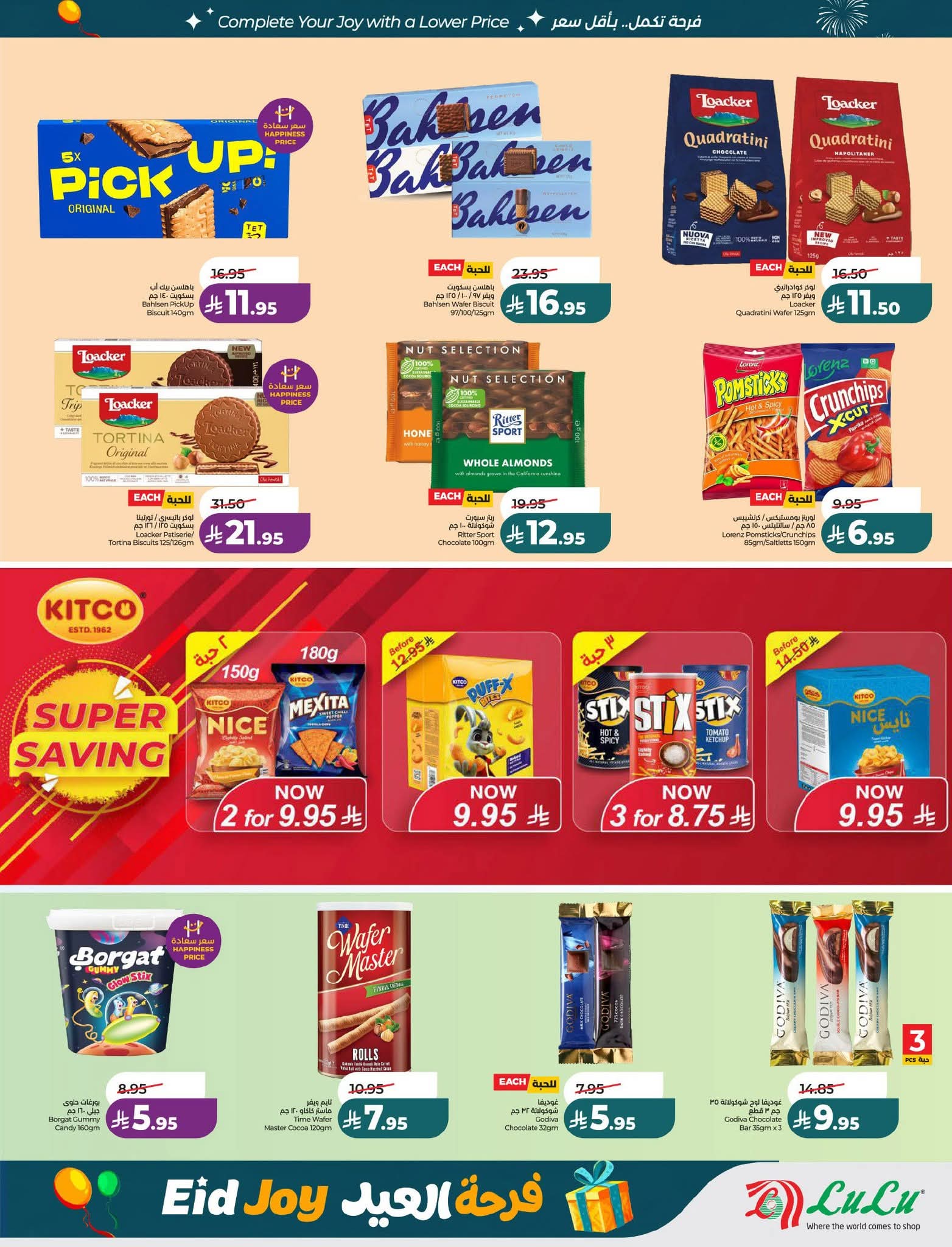 FB IMG 1773765238462