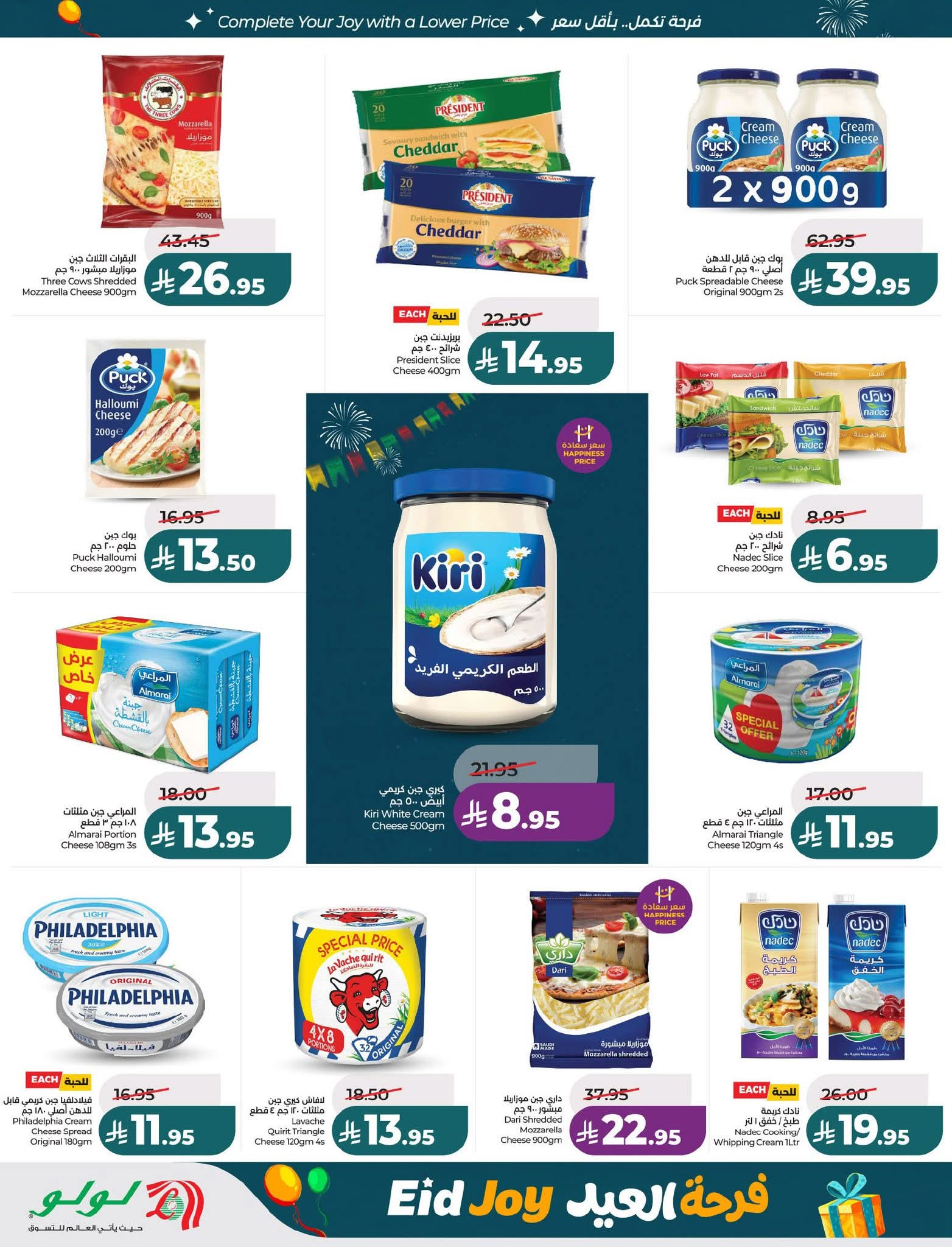 FB IMG 1773765243355