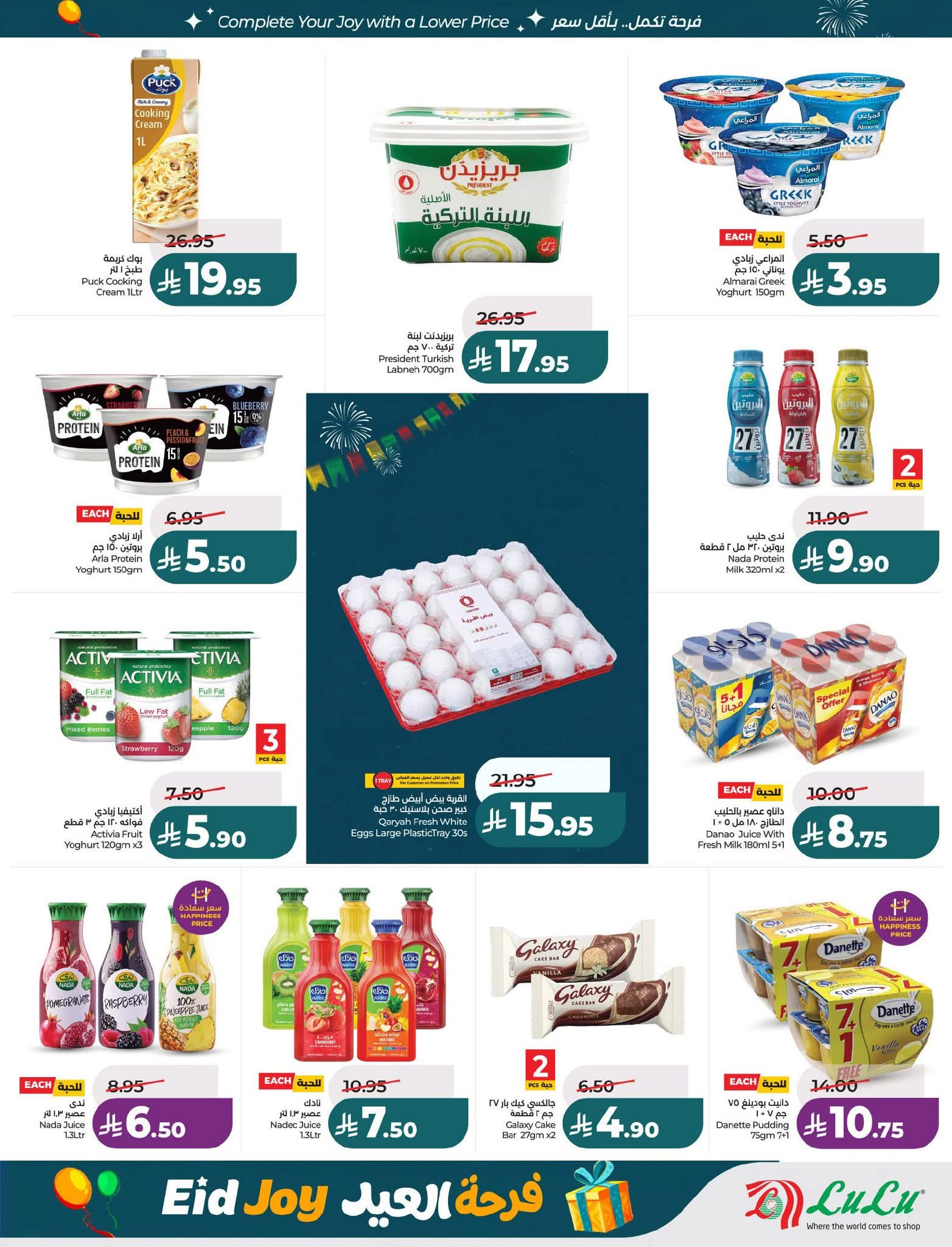 FB IMG 1773765243616