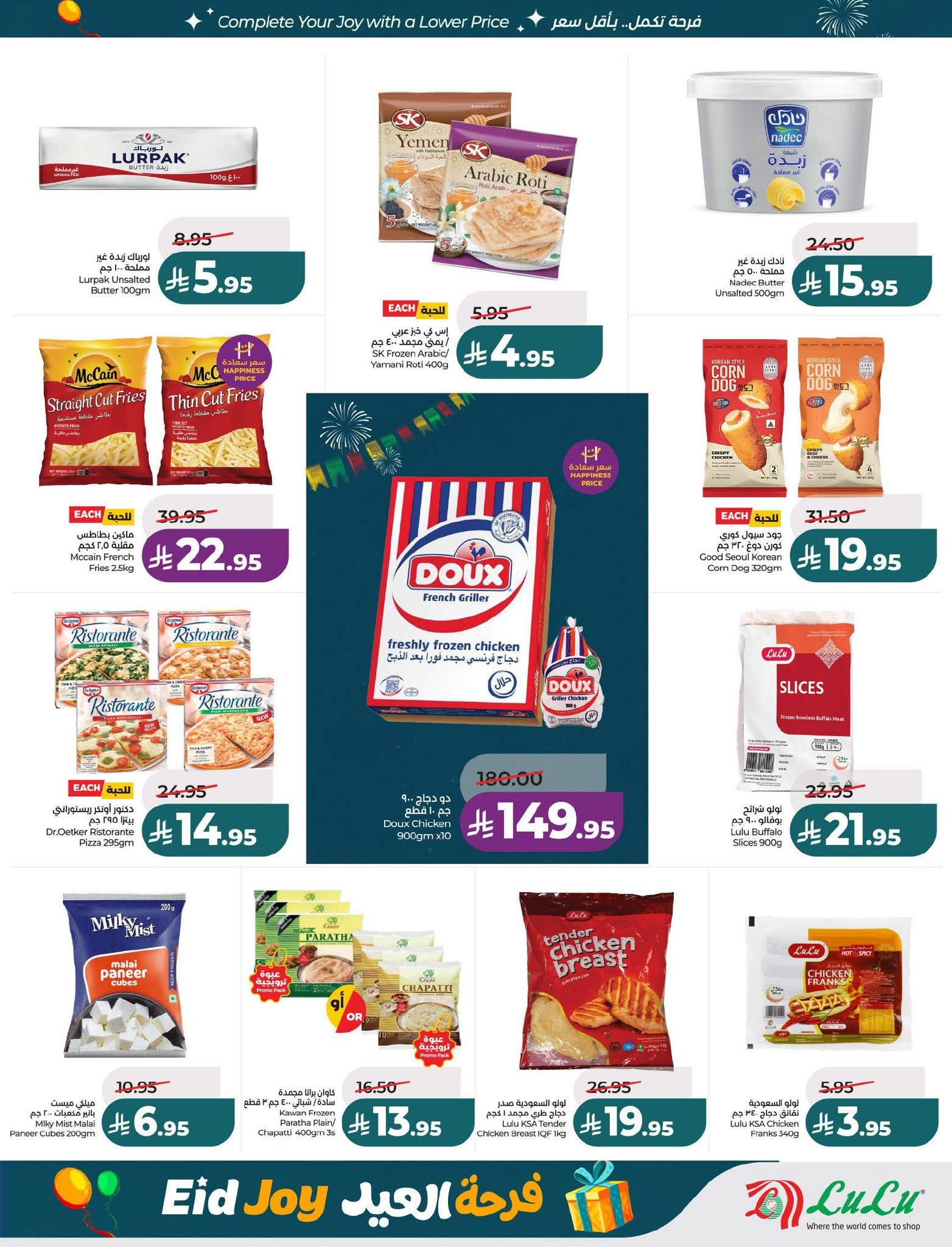 FB IMG 1773765244151