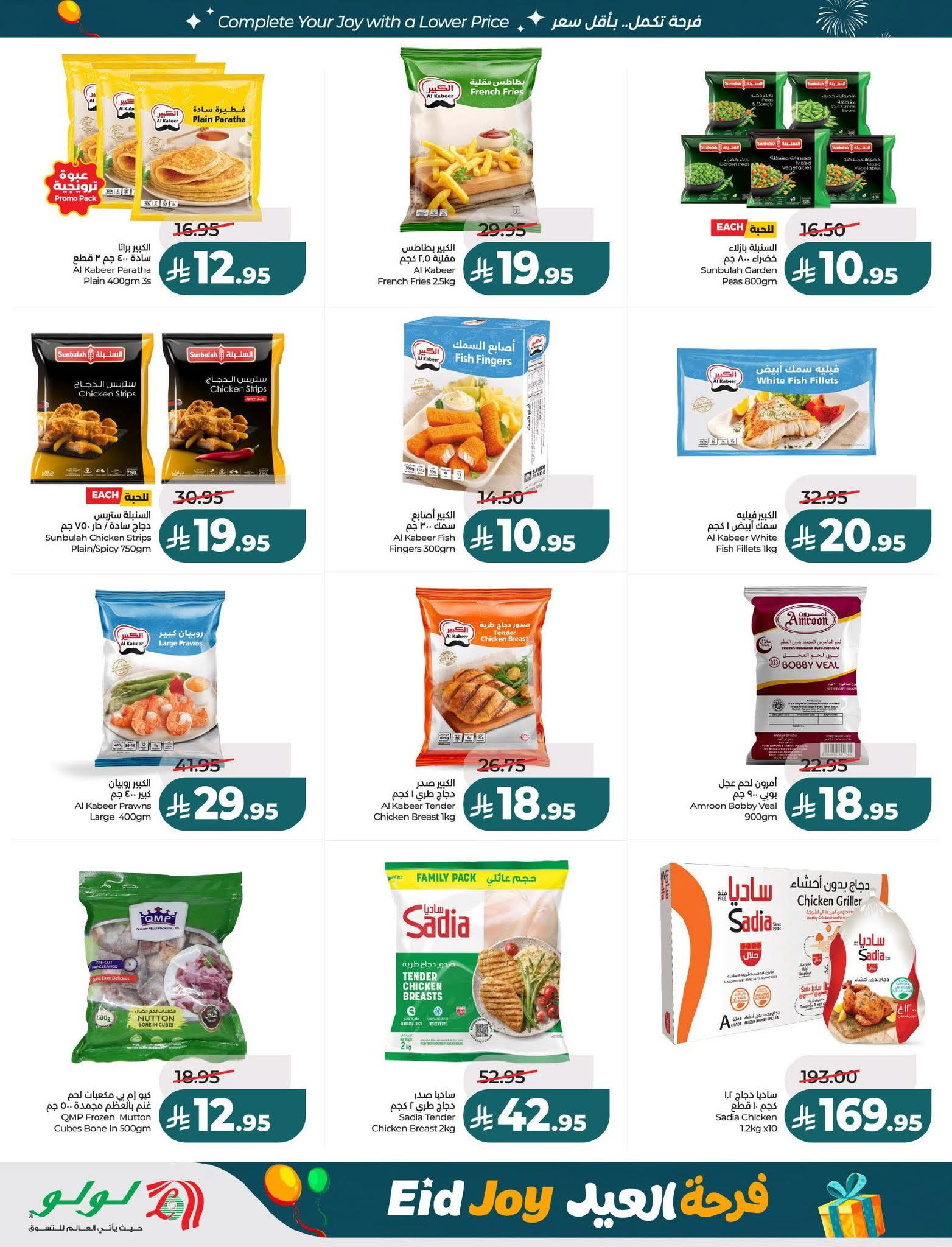 FB IMG 1773765246013