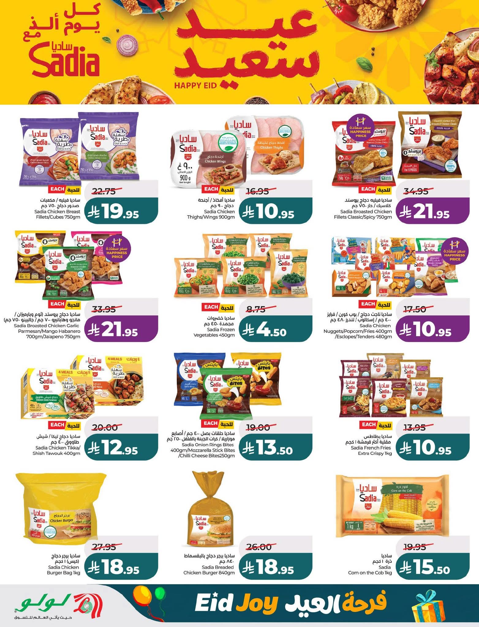 FB IMG 1773765248969