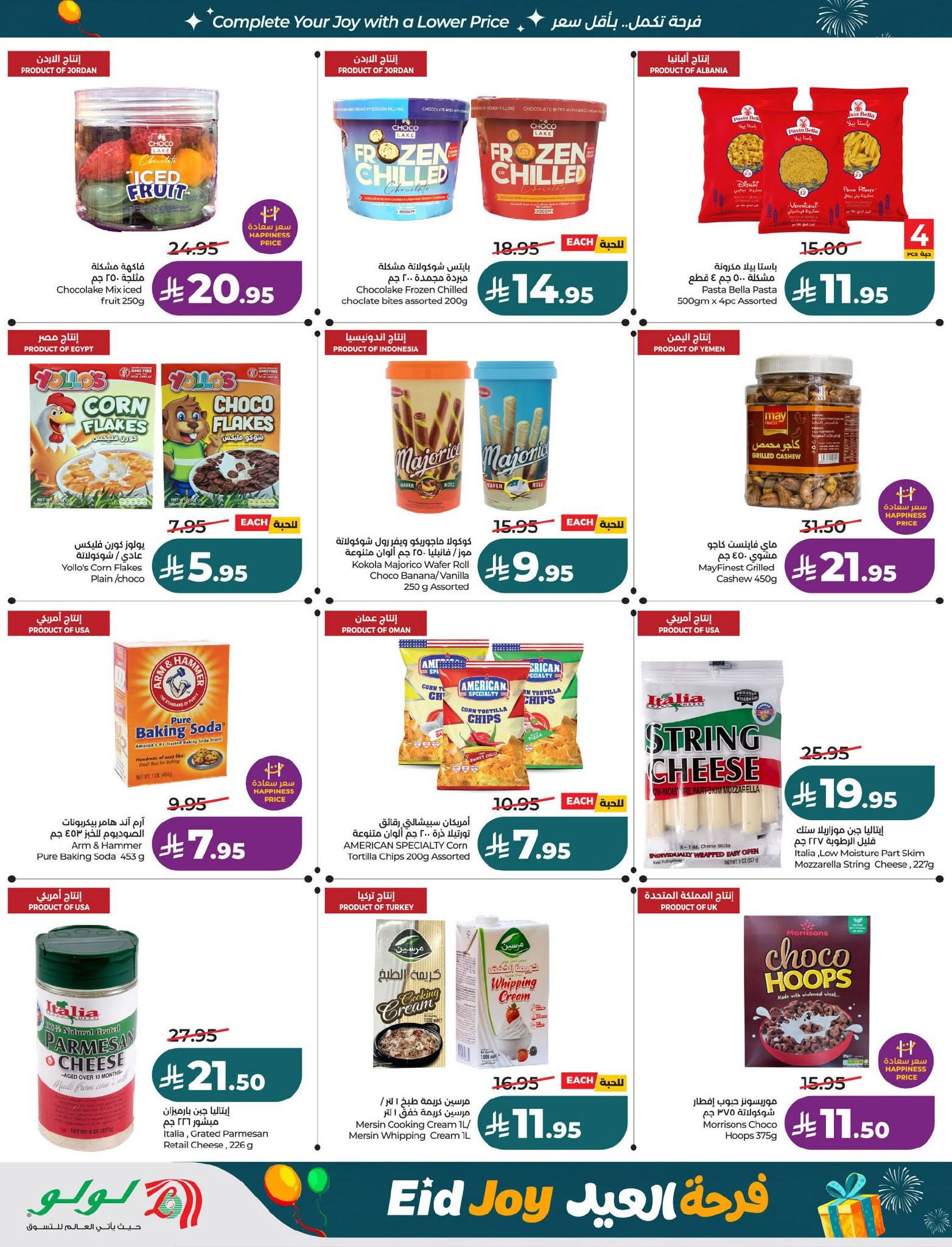 FB IMG 1773765252387