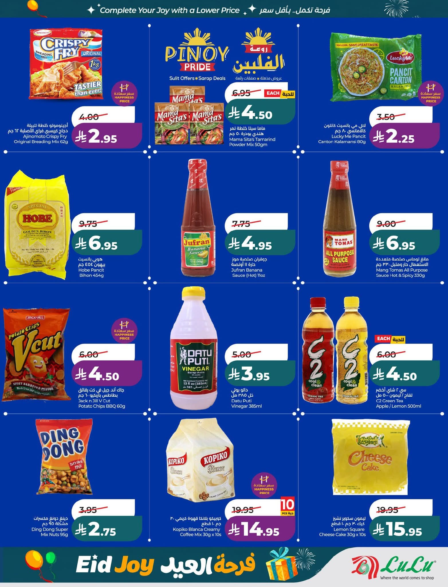 FB IMG 1773765252634