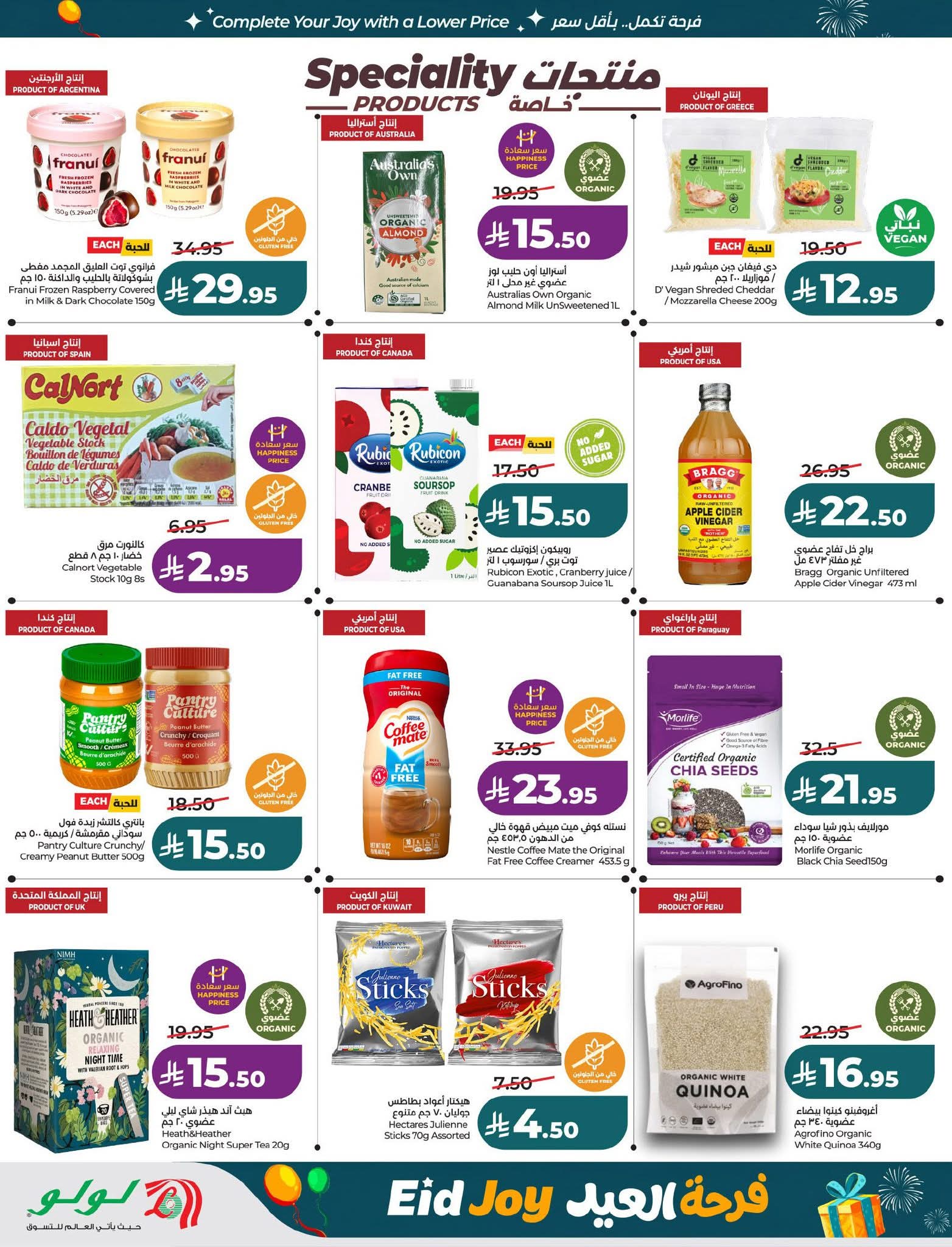 FB IMG 1773765253300