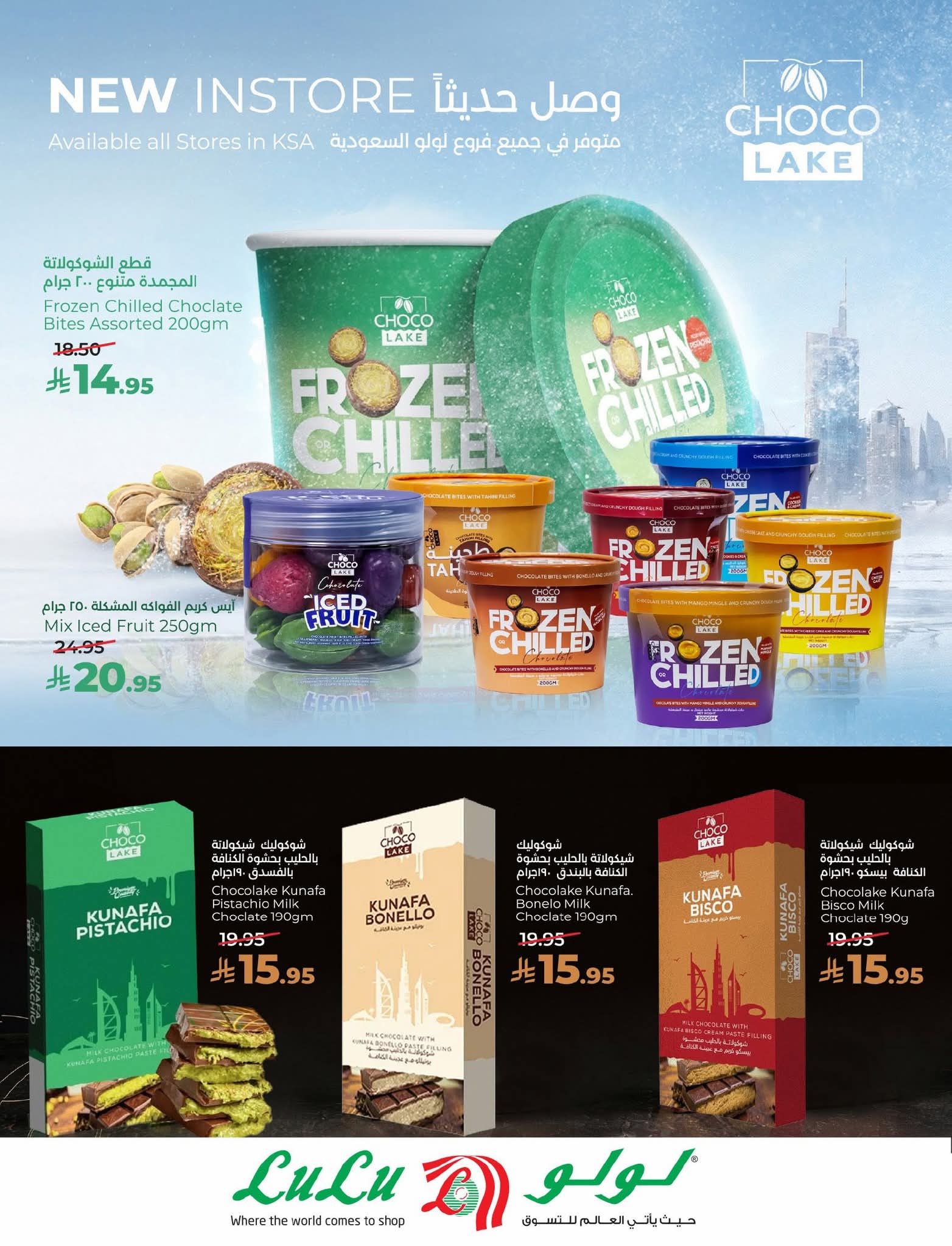 FB IMG 1773765254251