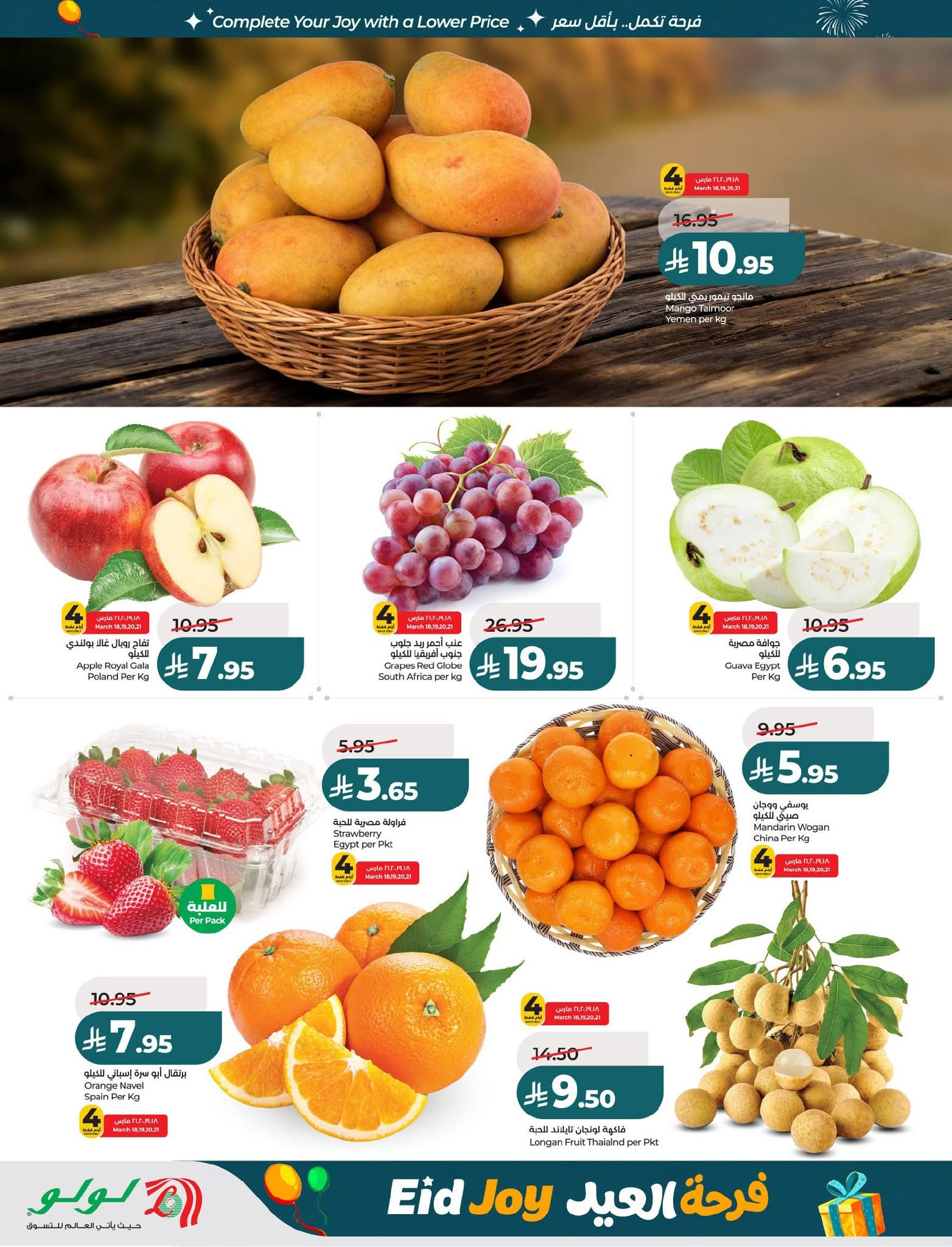 FB IMG 1773765255835