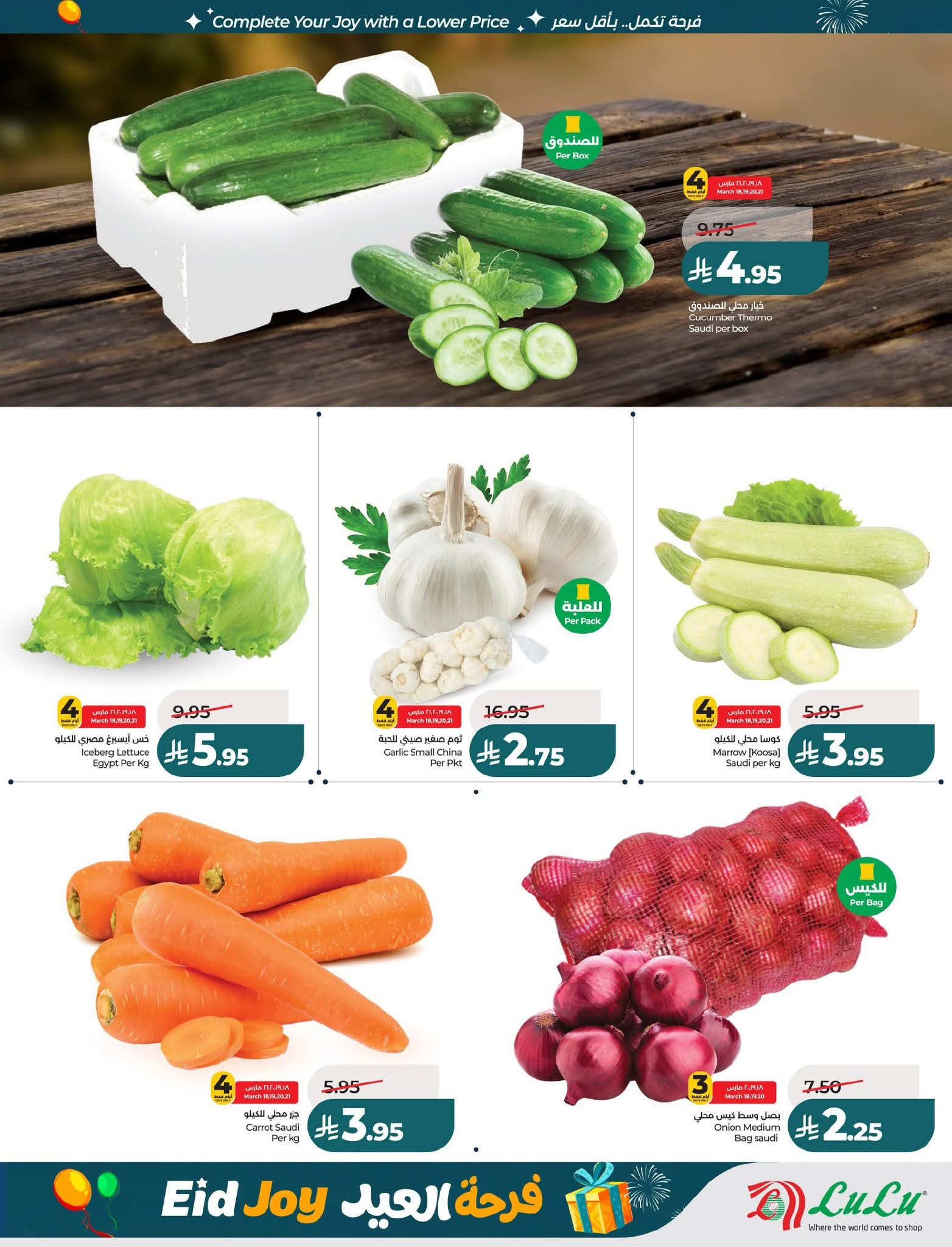 FB IMG 1773765257245