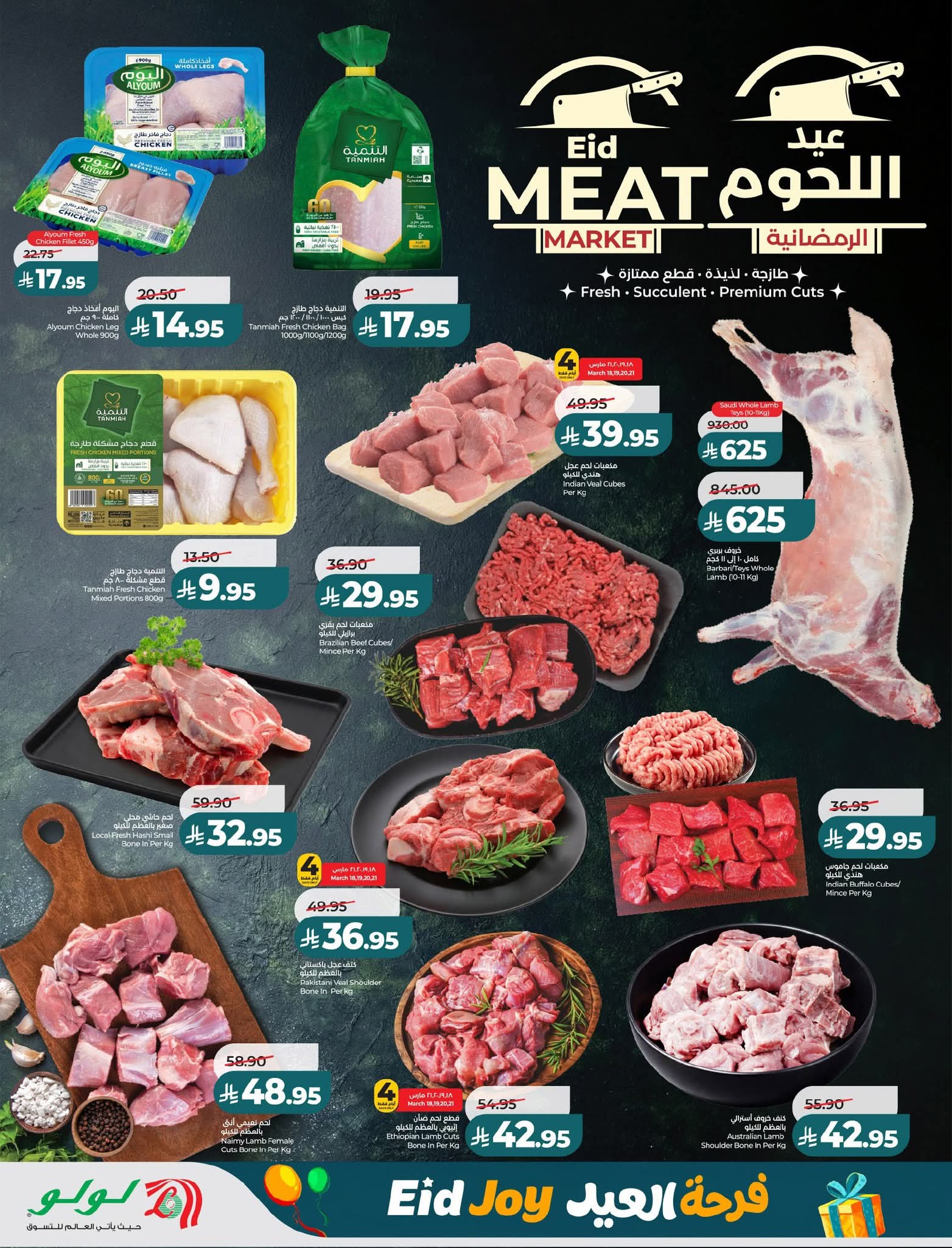 FB IMG 1773765258235