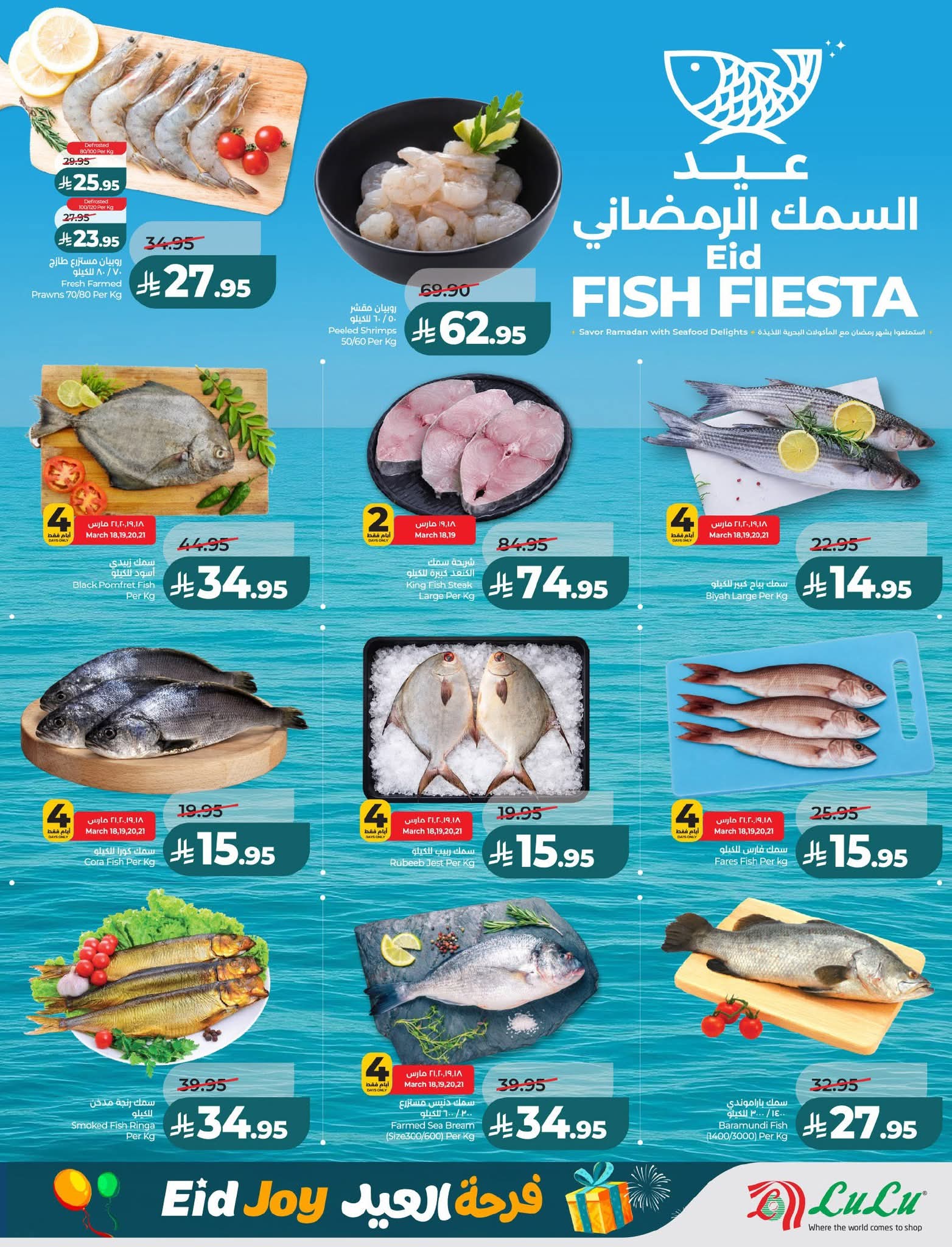 FB IMG 1773765259536