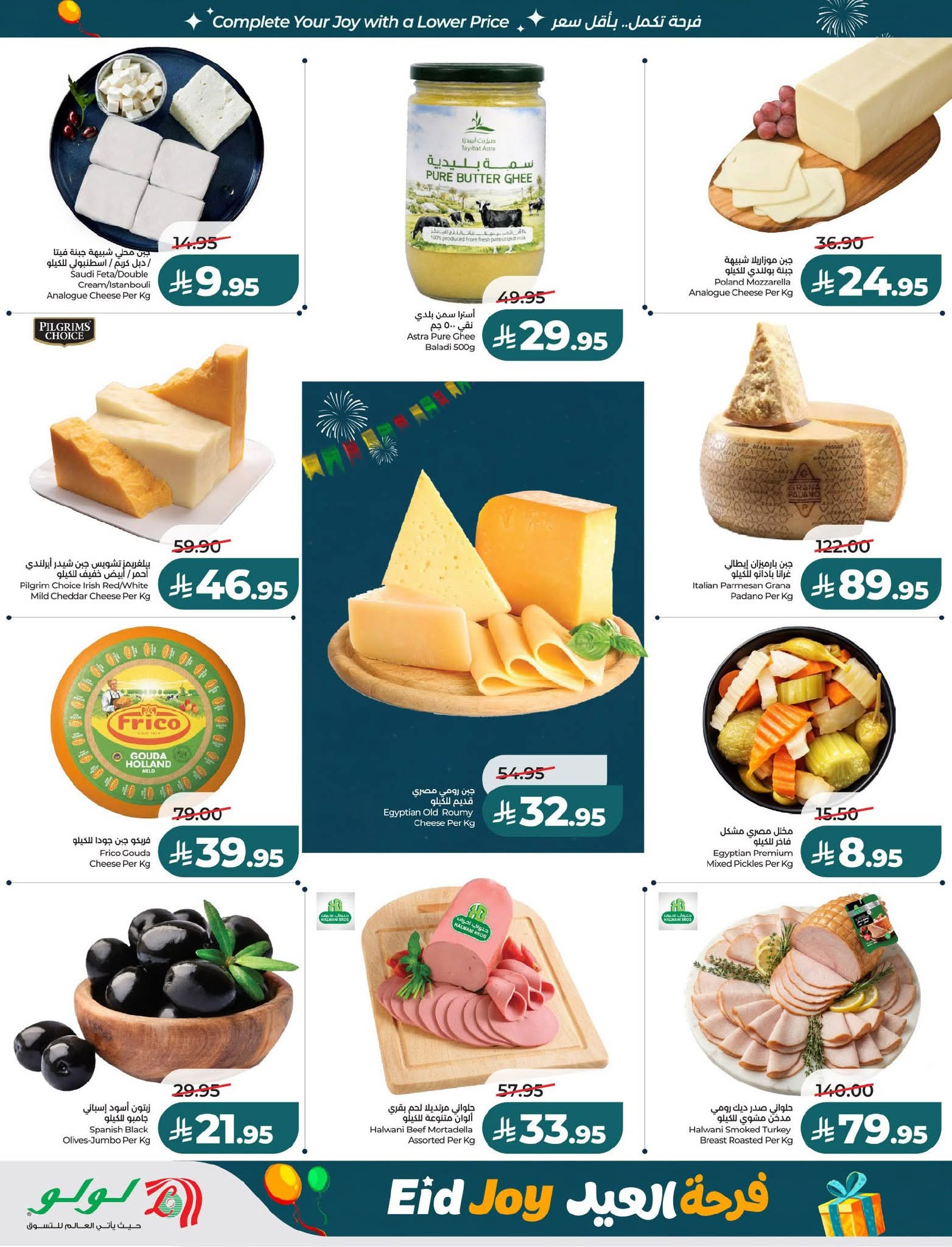 FB IMG 1773765260552