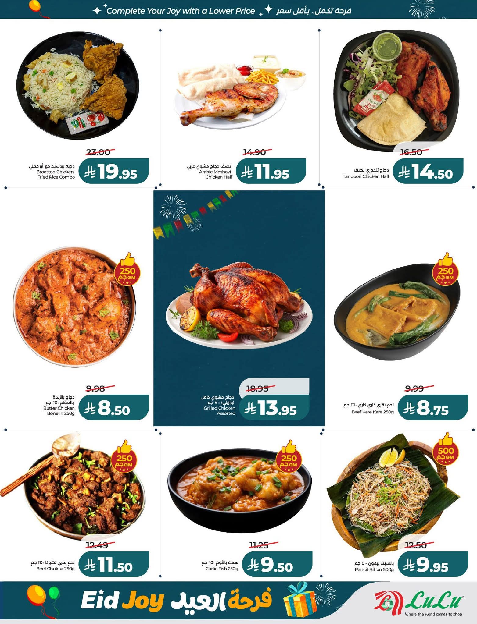 FB IMG 1773765261826