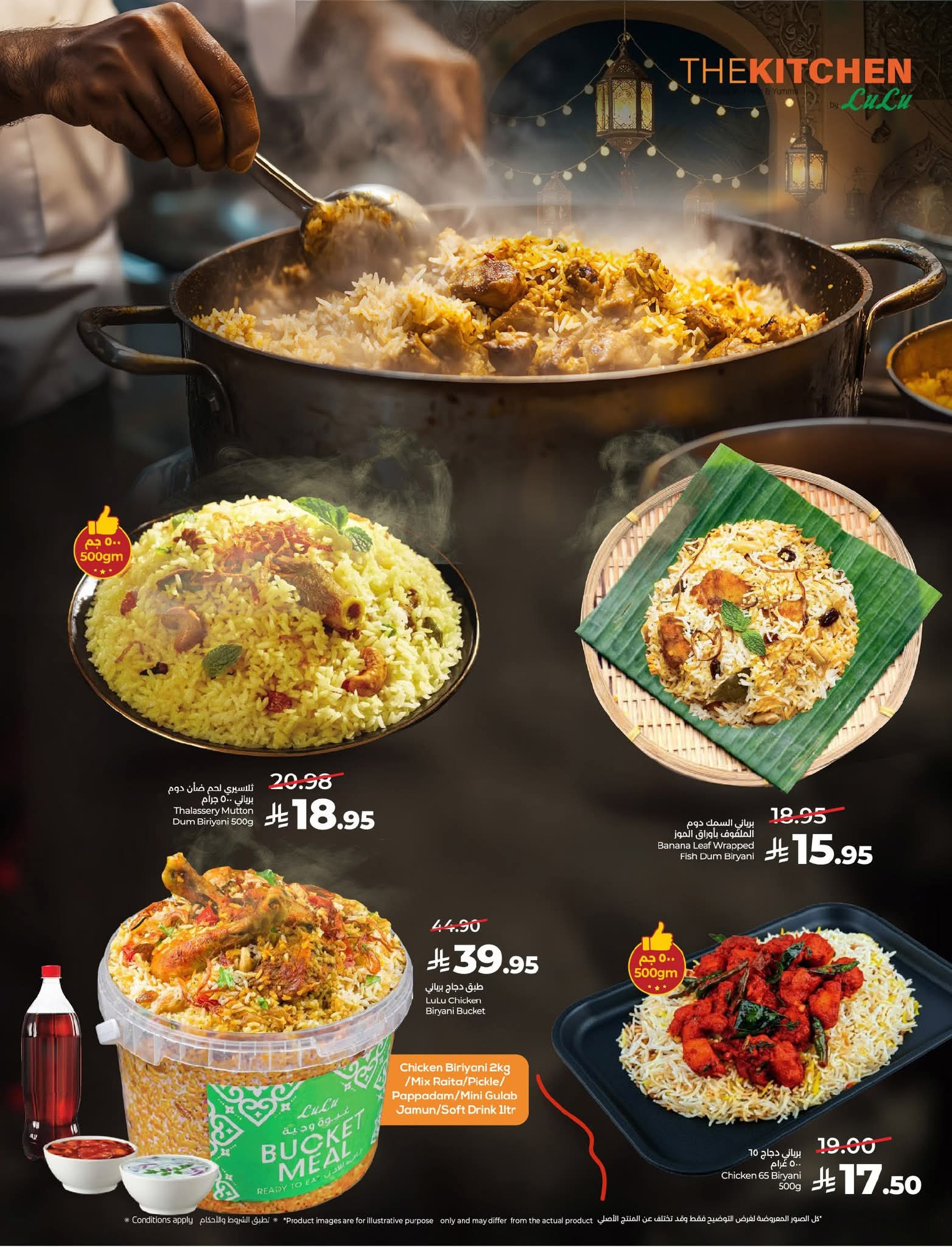 FB IMG 1773765264184