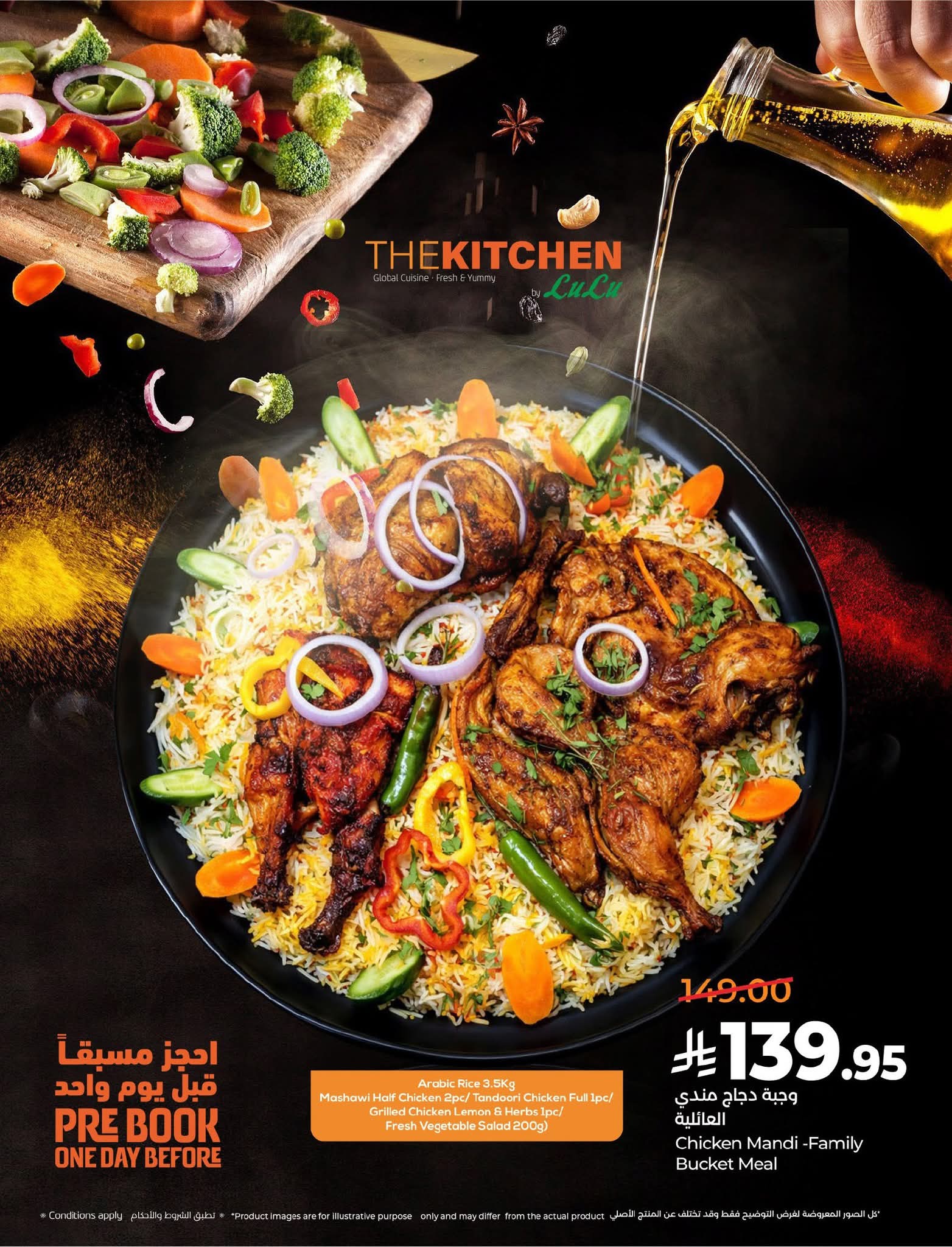 FB IMG 1773765265810