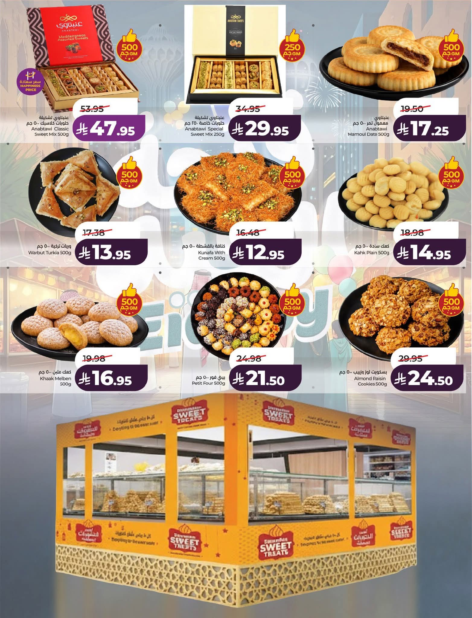 FB IMG 1773765270545