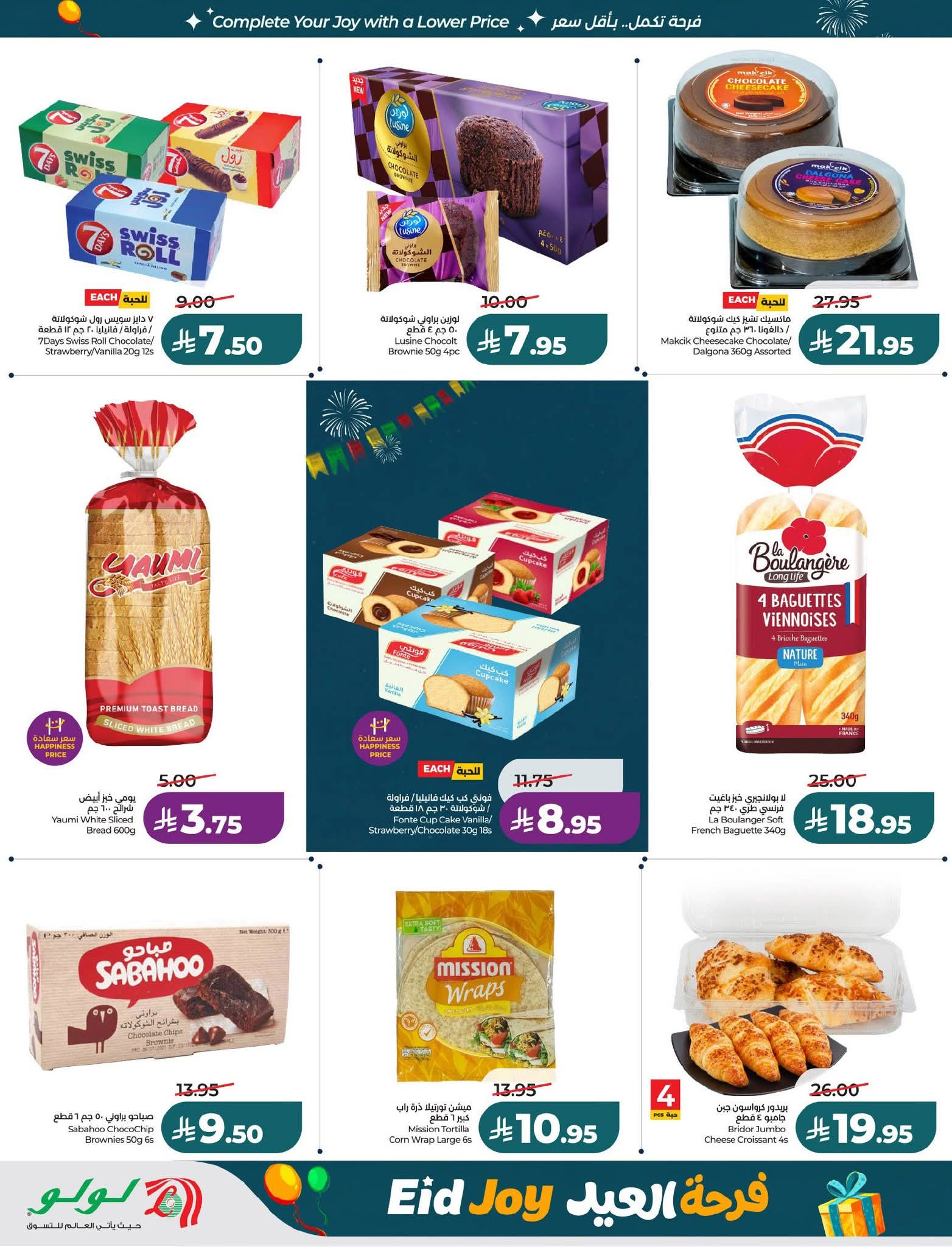 FB IMG 1773765272874