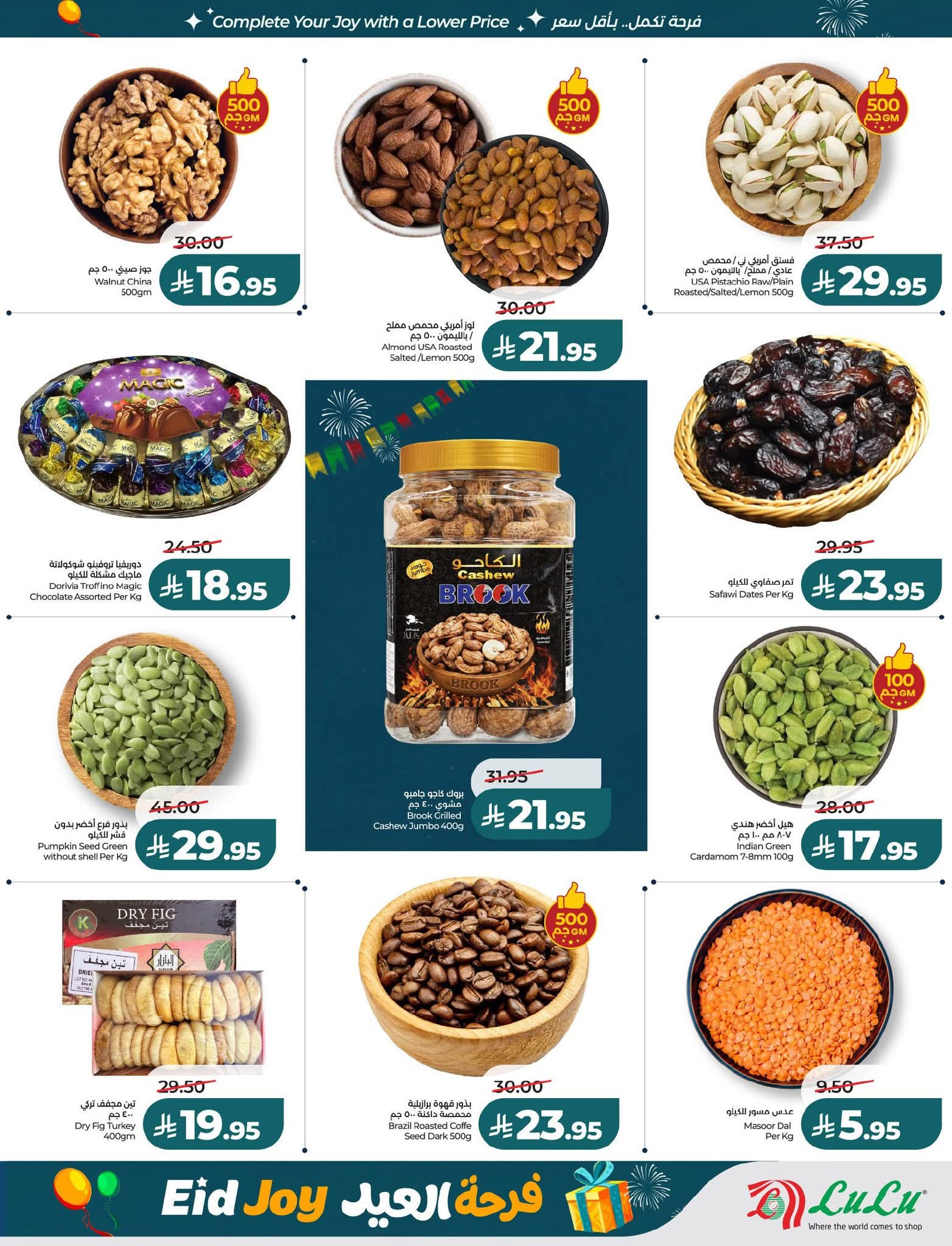 FB IMG 1773765274101