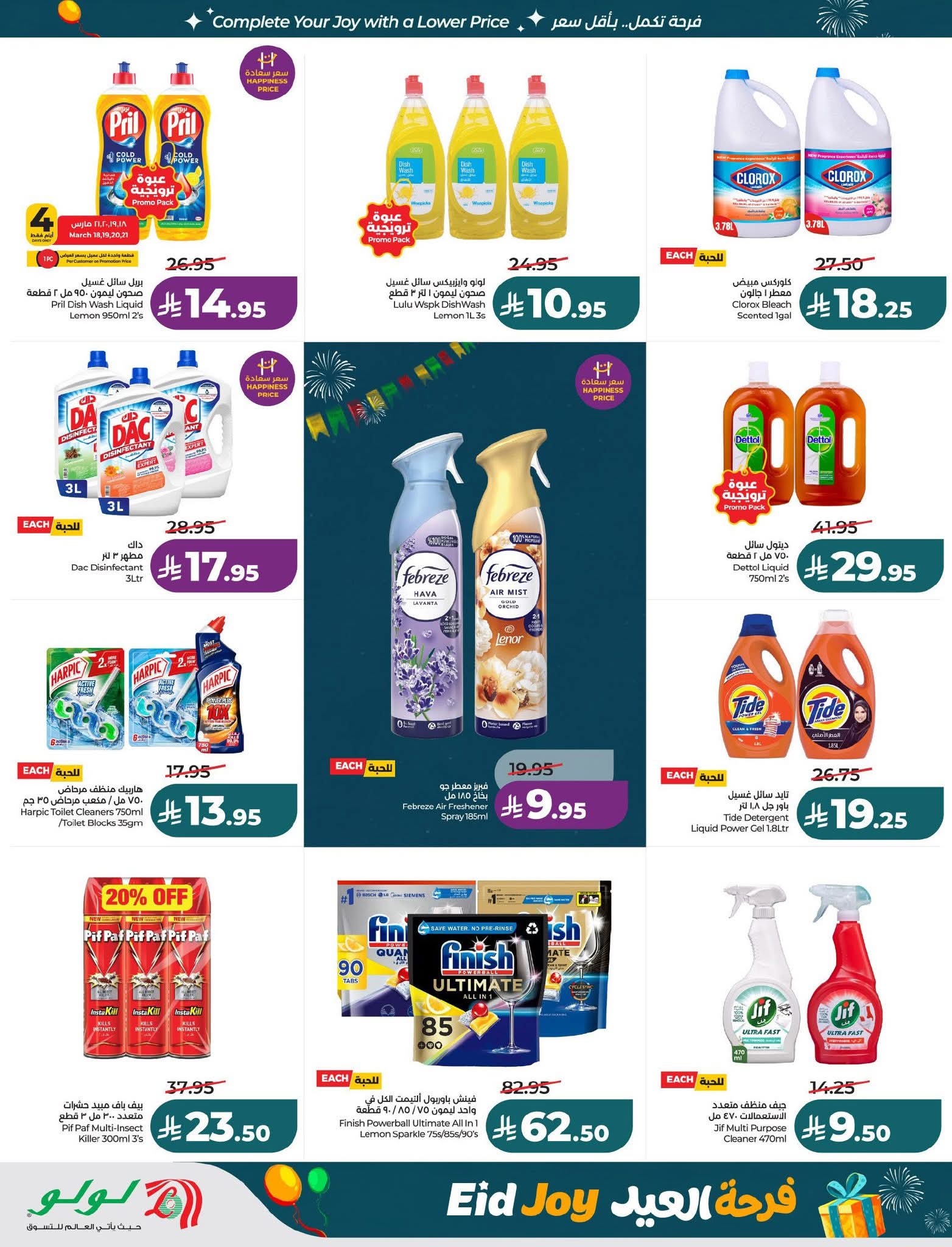 FB IMG 1773765276753