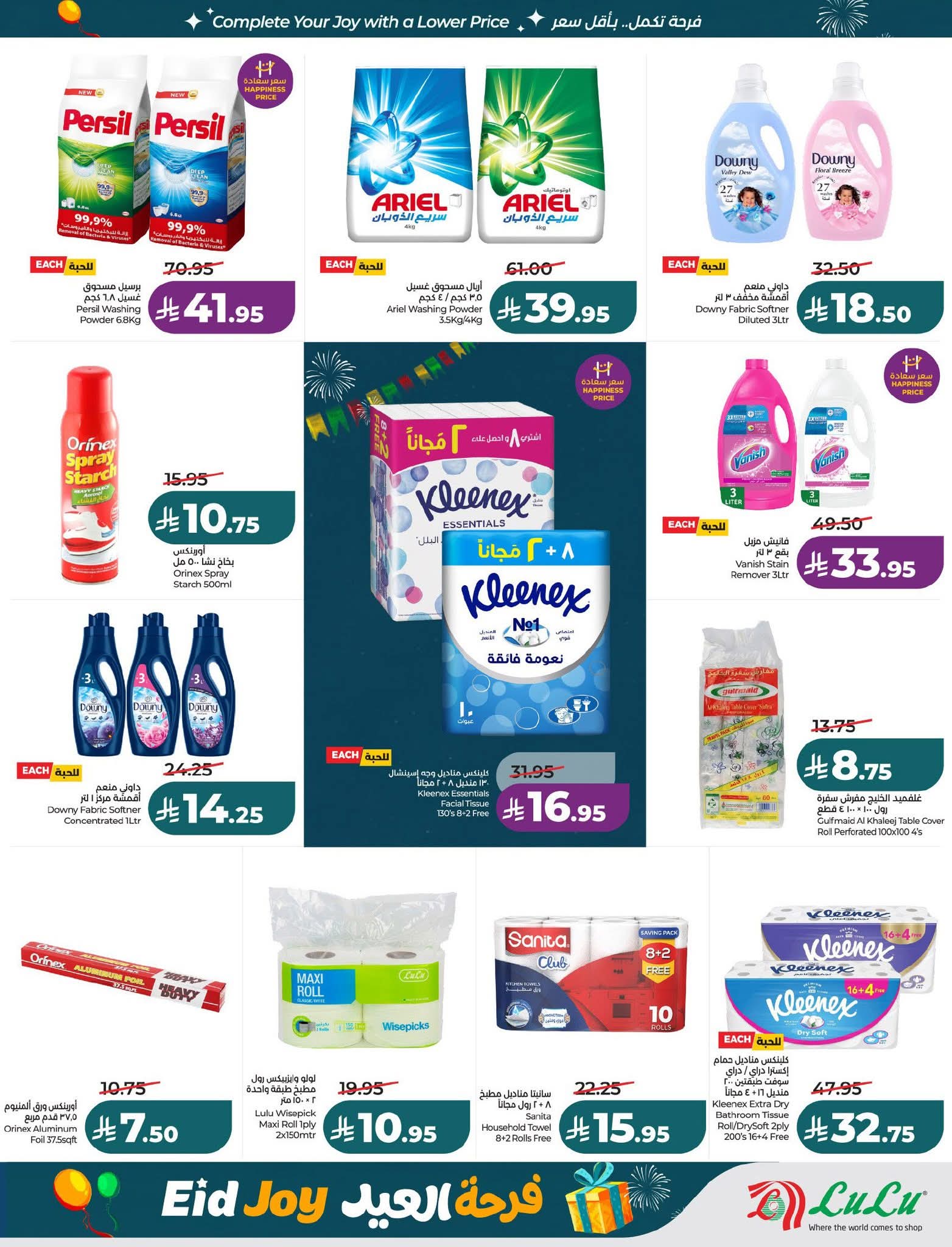 FB IMG 1773765277881