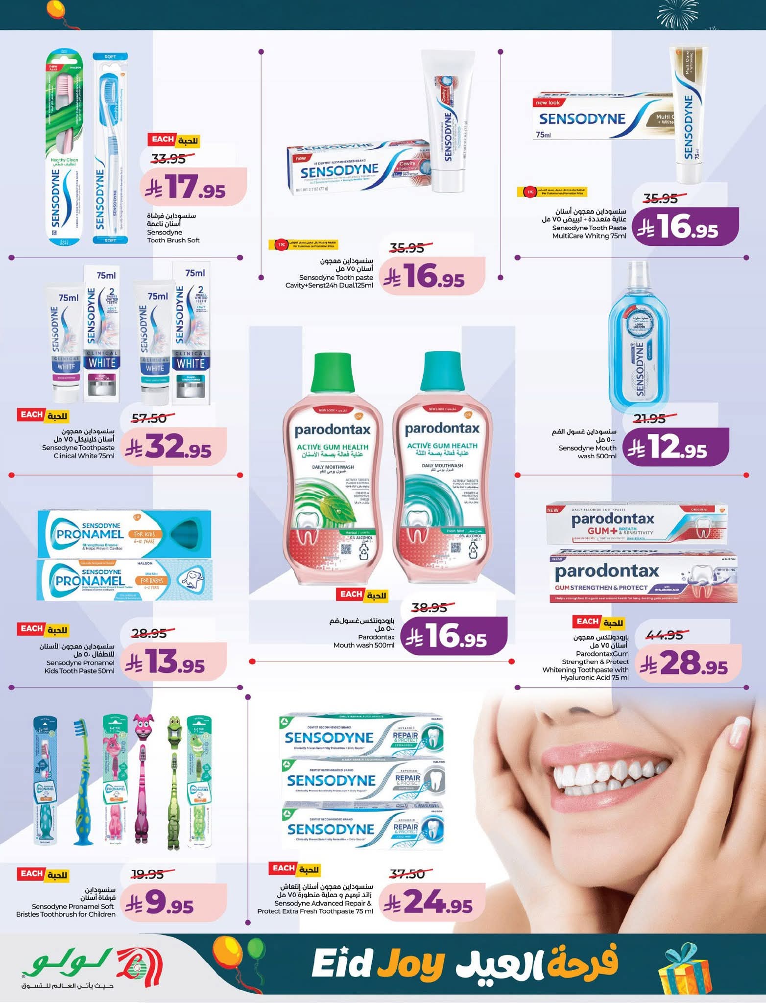 FB IMG 1773765285942